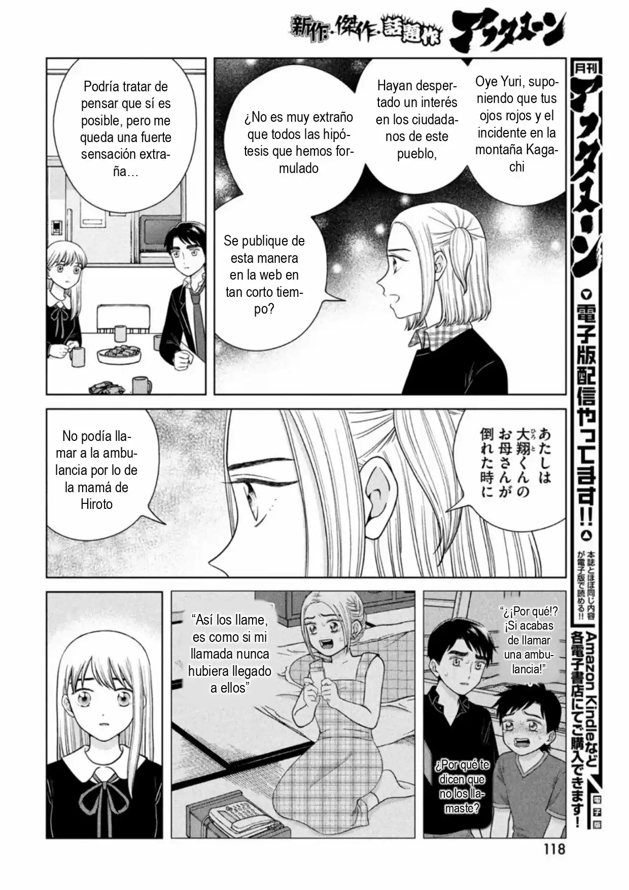 Quiero Abrazar A Aono-kun Con Tantas Ganas Que Podría Morir. - Capítulo 45 - Página 18 - LectorTMOo