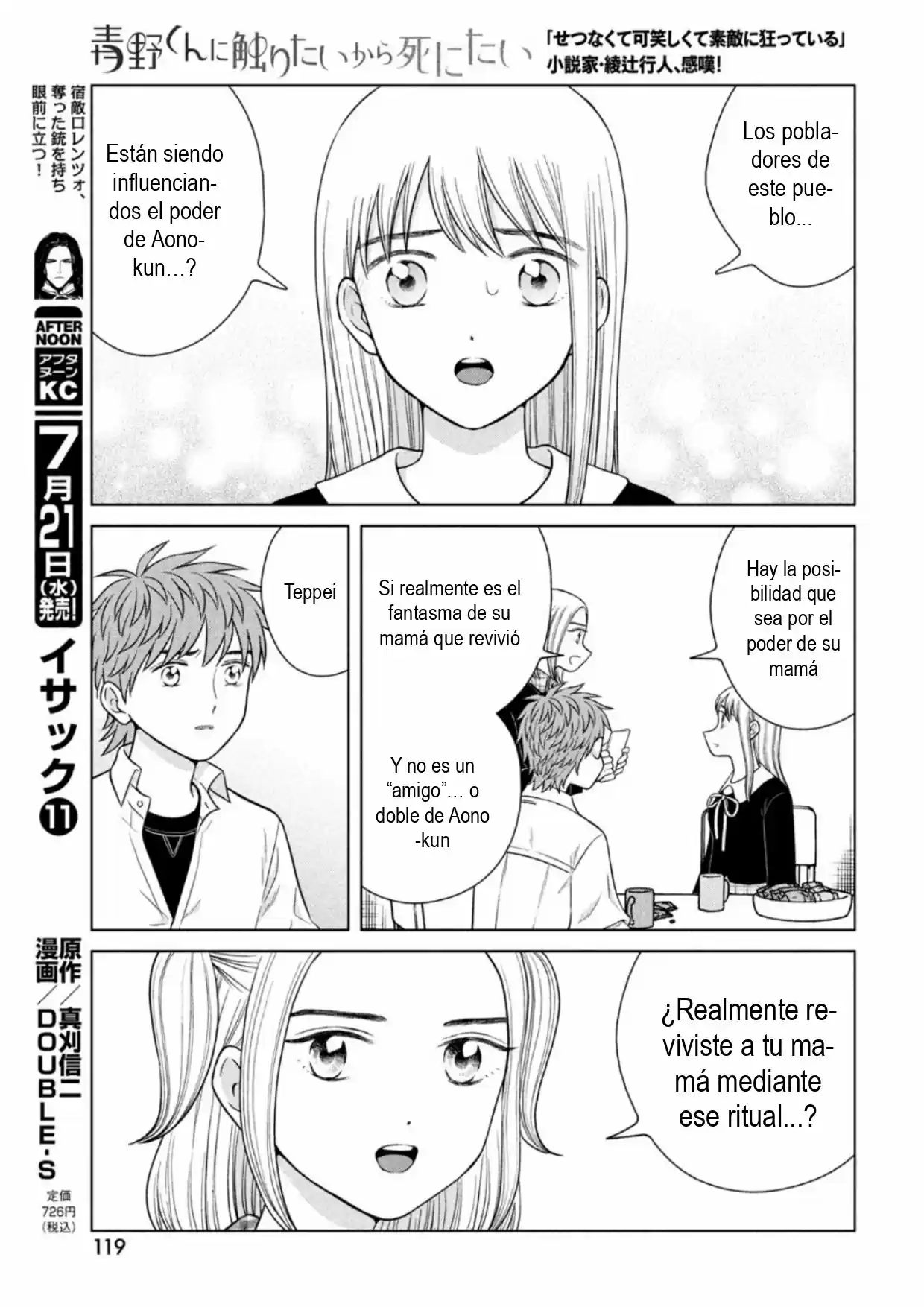 Quiero Abrazar A Aono-kun Con Tantas Ganas Que Podría Morir. - Capítulo 45 - Página 19 - LectorTMOo