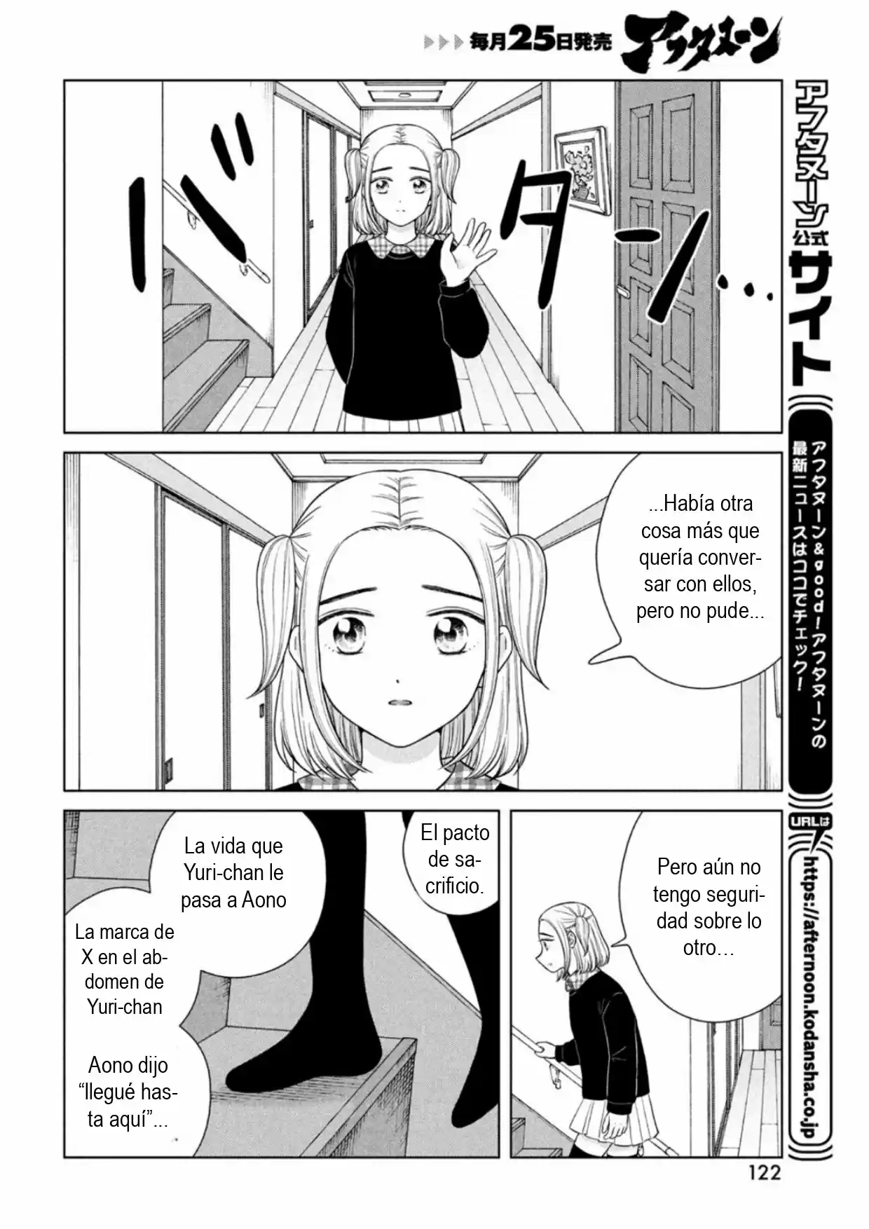 Quiero Abrazar A Aono-kun Con Tantas Ganas Que Podría Morir. - Capítulo 45 - Página 22 - LectorTMOo