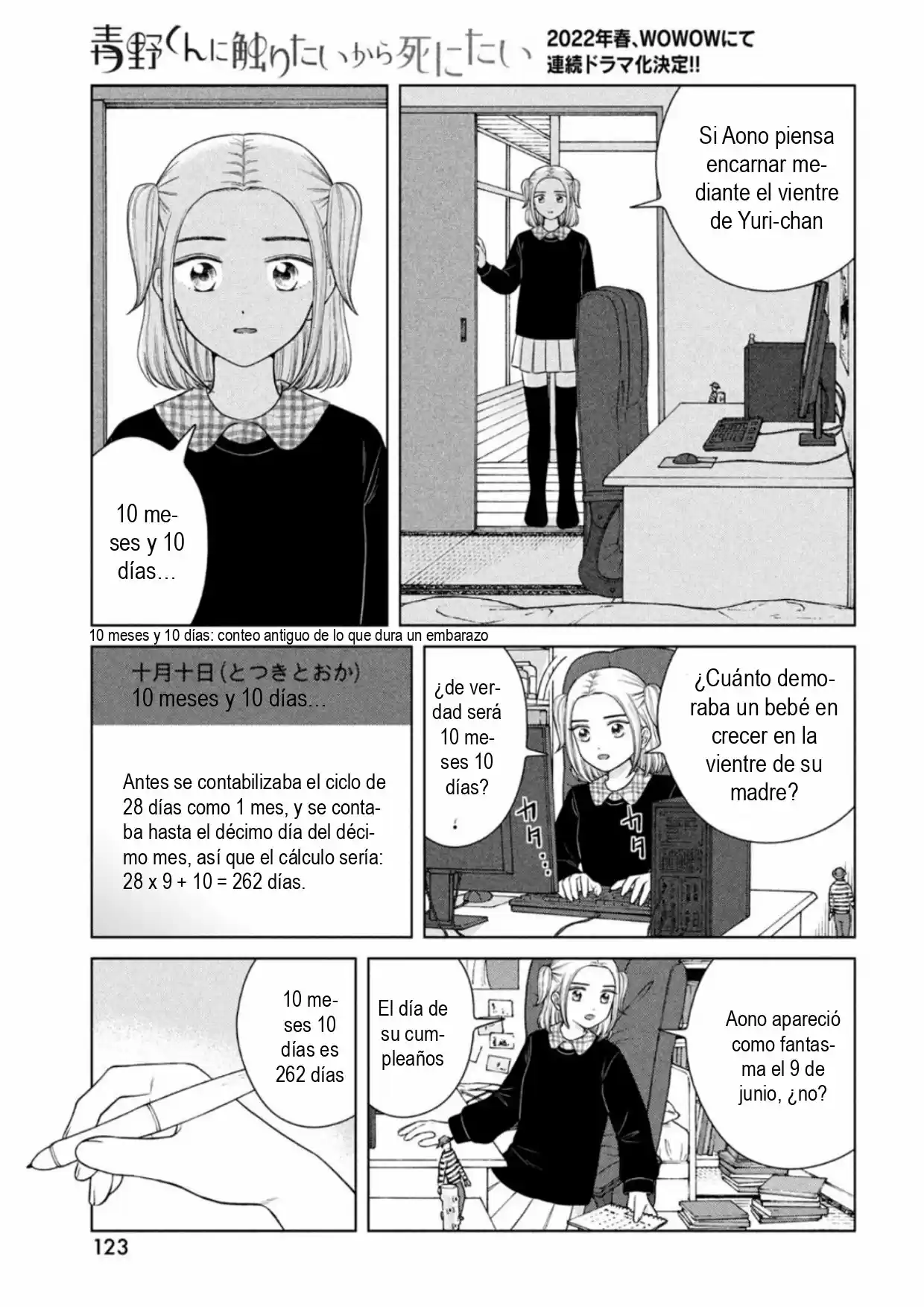 Quiero Abrazar A Aono-kun Con Tantas Ganas Que Podría Morir. - Capítulo 45 - Página 23 - LectorTMOo