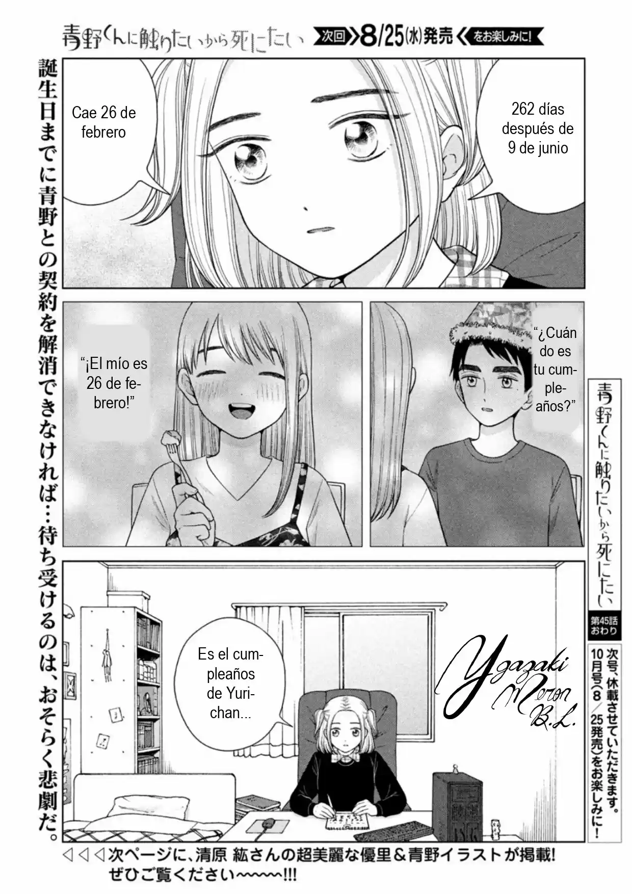 Quiero Abrazar A Aono-kun Con Tantas Ganas Que Podría Morir. - Capítulo 45 - Página 25 - LectorTMOo