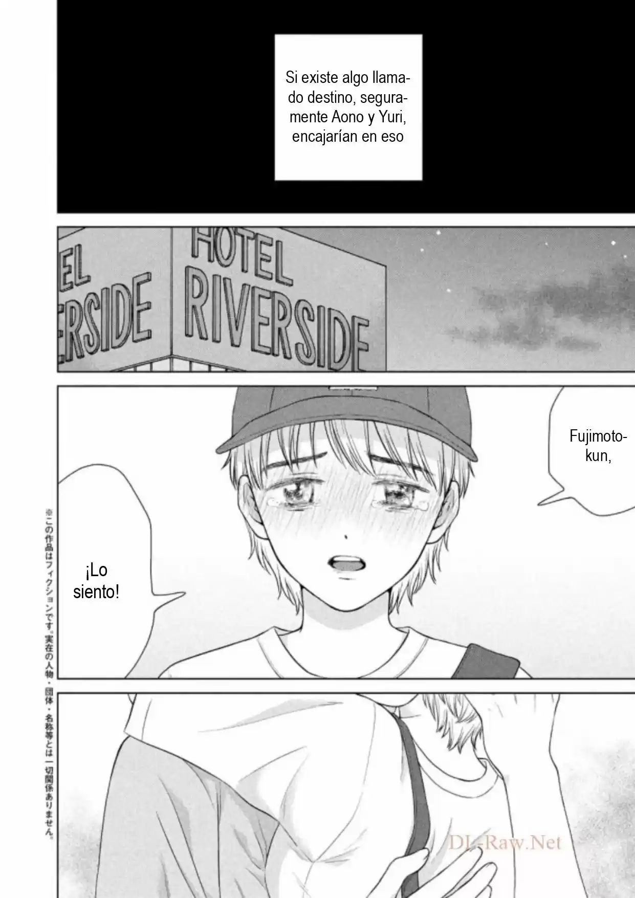Quiero Abrazar A Aono-kun Con Tantas Ganas Que Podría Morir. - Capítulo 46 - Página 3 - LectorTMOo