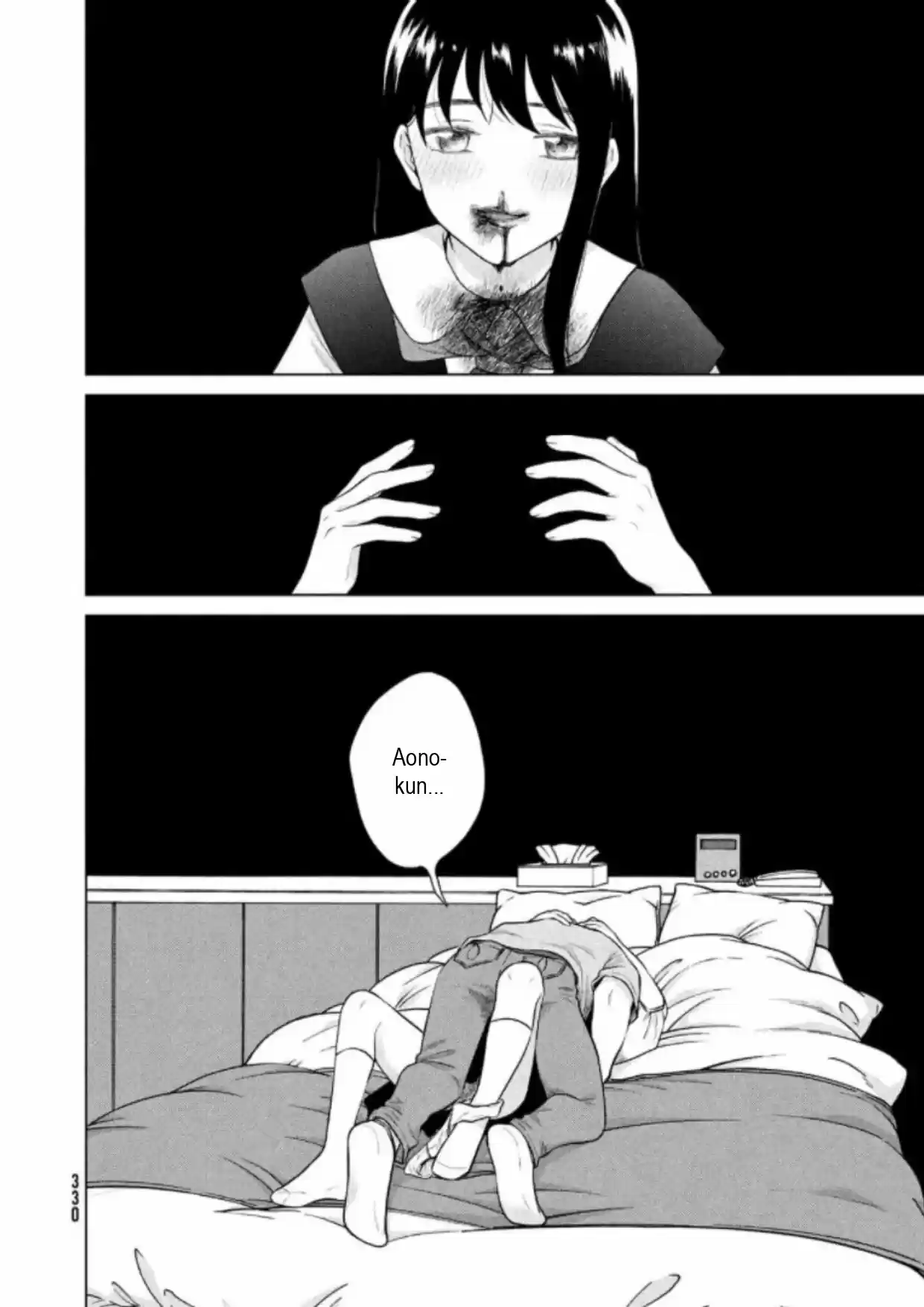 Quiero Abrazar A Aono-kun Con Tantas Ganas Que Podría Morir. - Capítulo 46 - Página 5 - LectorTMOo