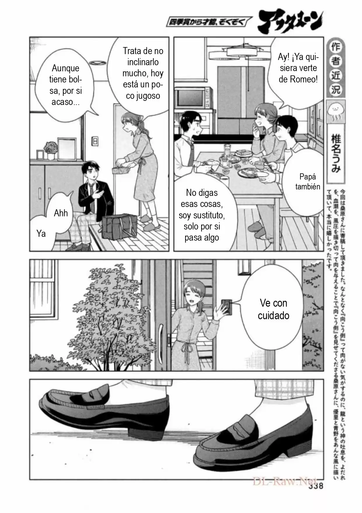 Quiero Abrazar A Aono-kun Con Tantas Ganas Que Podría Morir. - Capítulo 46 - Página 13 - LectorTMOo