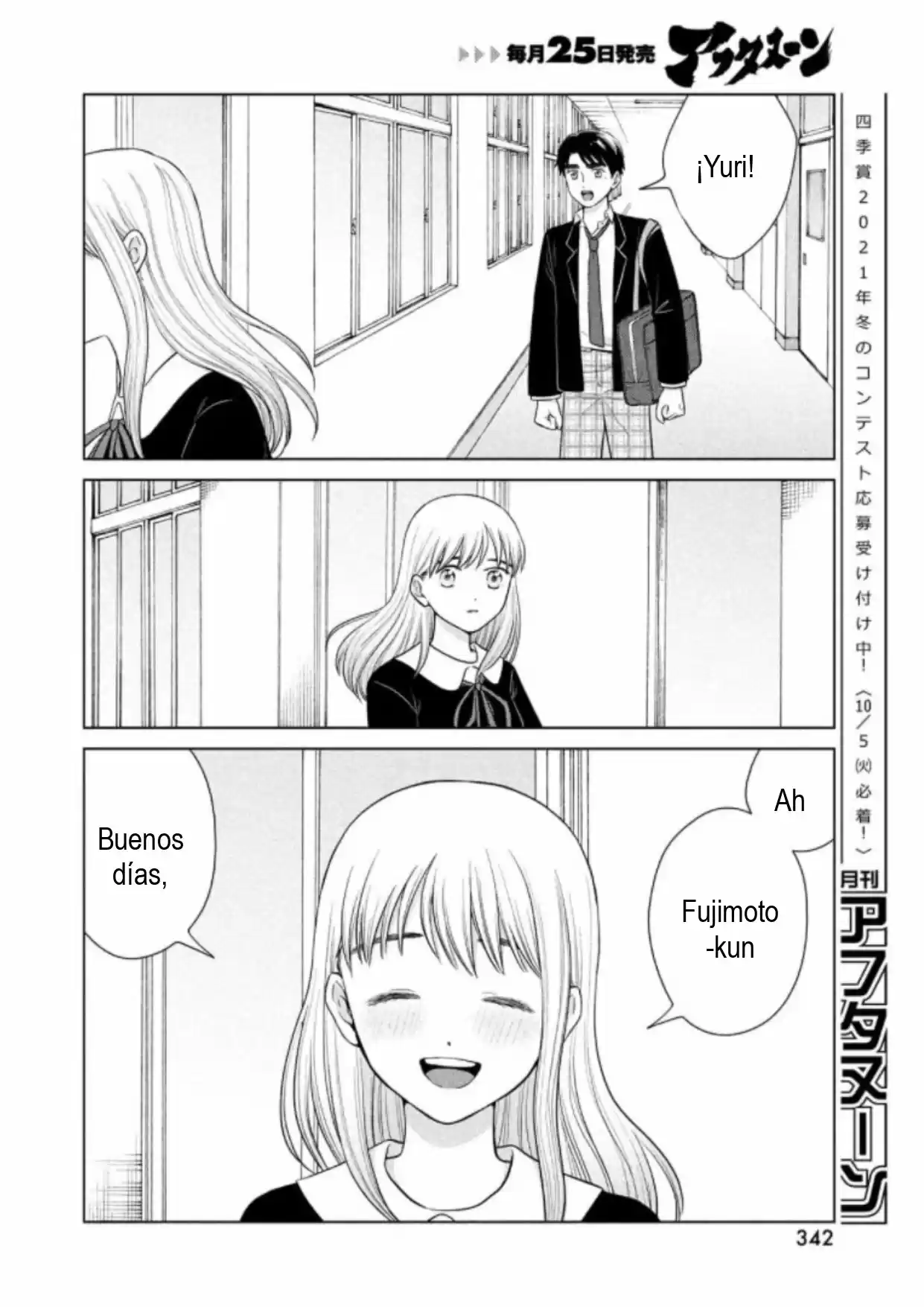 Quiero Abrazar A Aono-kun Con Tantas Ganas Que Podría Morir. - Capítulo 46 - Página 17 - LectorTMOo