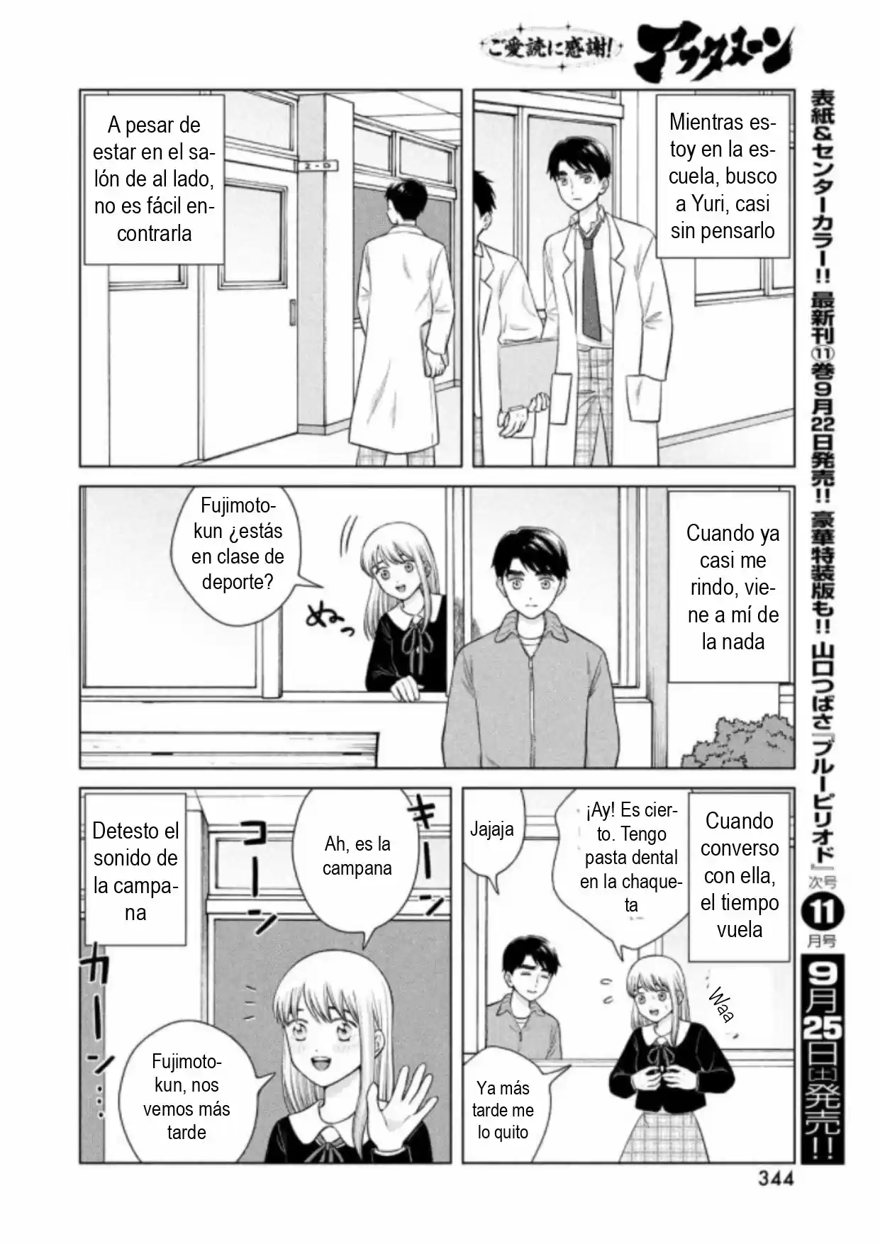 Quiero Abrazar A Aono-kun Con Tantas Ganas Que Podría Morir. - Capítulo 46 - Página 19 - LectorTMOo