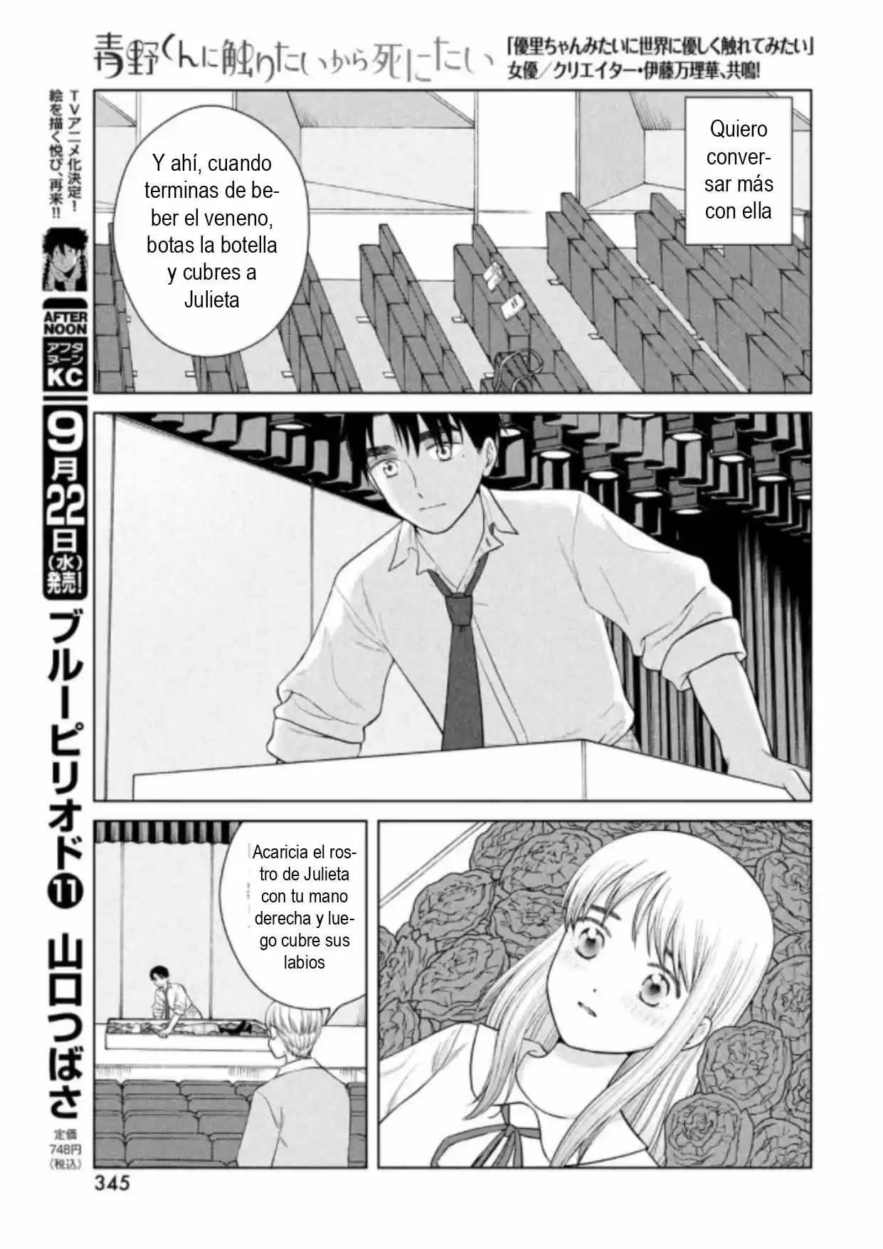 Quiero Abrazar A Aono-kun Con Tantas Ganas Que Podría Morir. - Capítulo 46 - Página 20 - LectorTMOo
