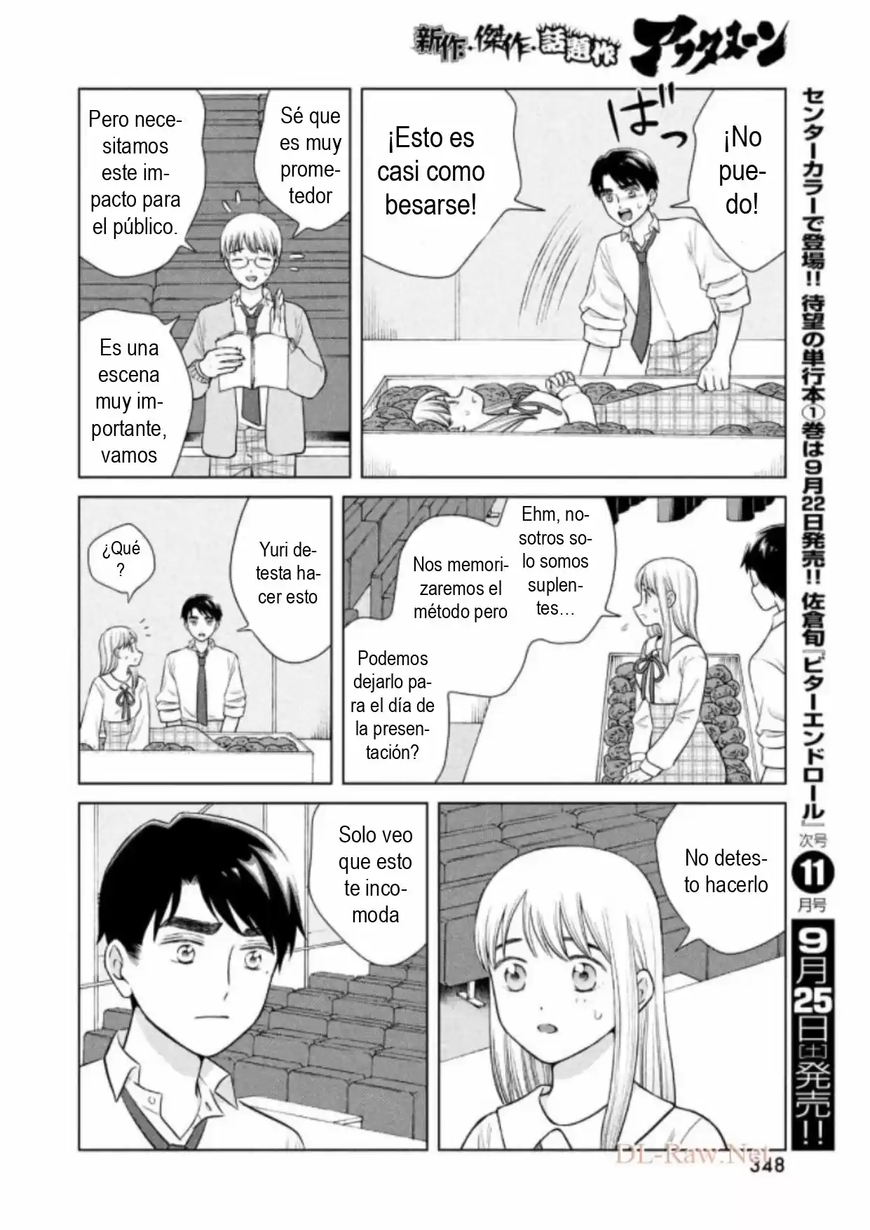 Quiero Abrazar A Aono-kun Con Tantas Ganas Que Podría Morir. - Capítulo 46 - Página 23 - LectorTMOo