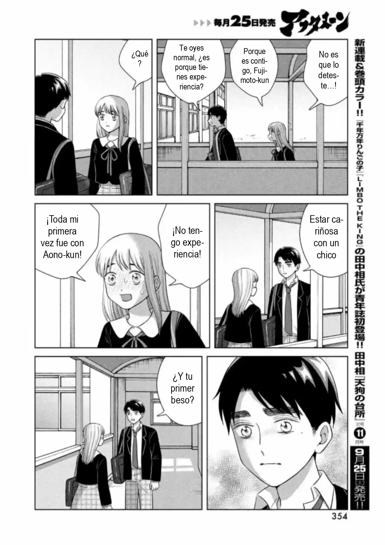 Quiero Abrazar A Aono-kun Con Tantas Ganas Que Podría Morir. - Capítulo 46 - Página 29 - LectorTMOo