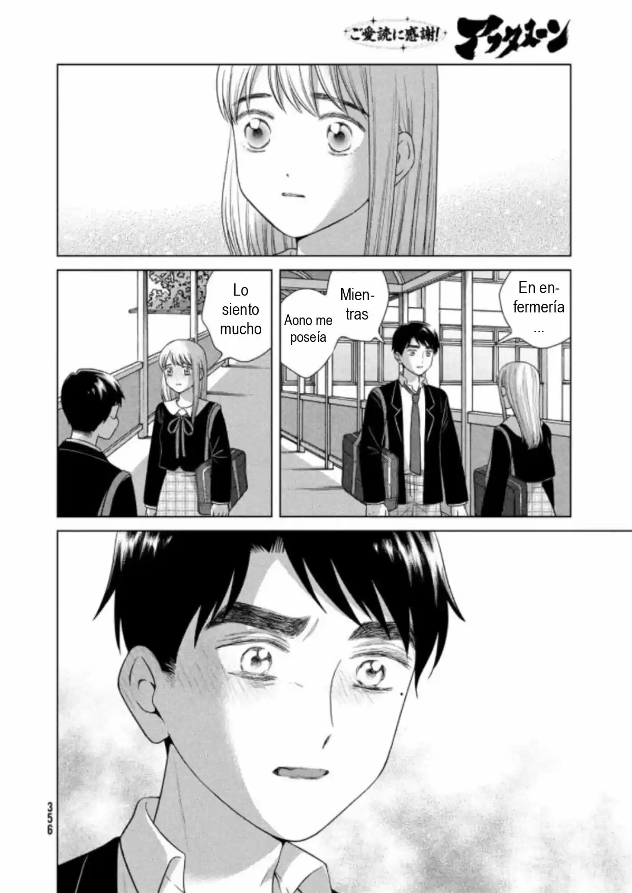 Quiero Abrazar A Aono-kun Con Tantas Ganas Que Podría Morir. - Capítulo 46 - Página 31 - LectorTMOo