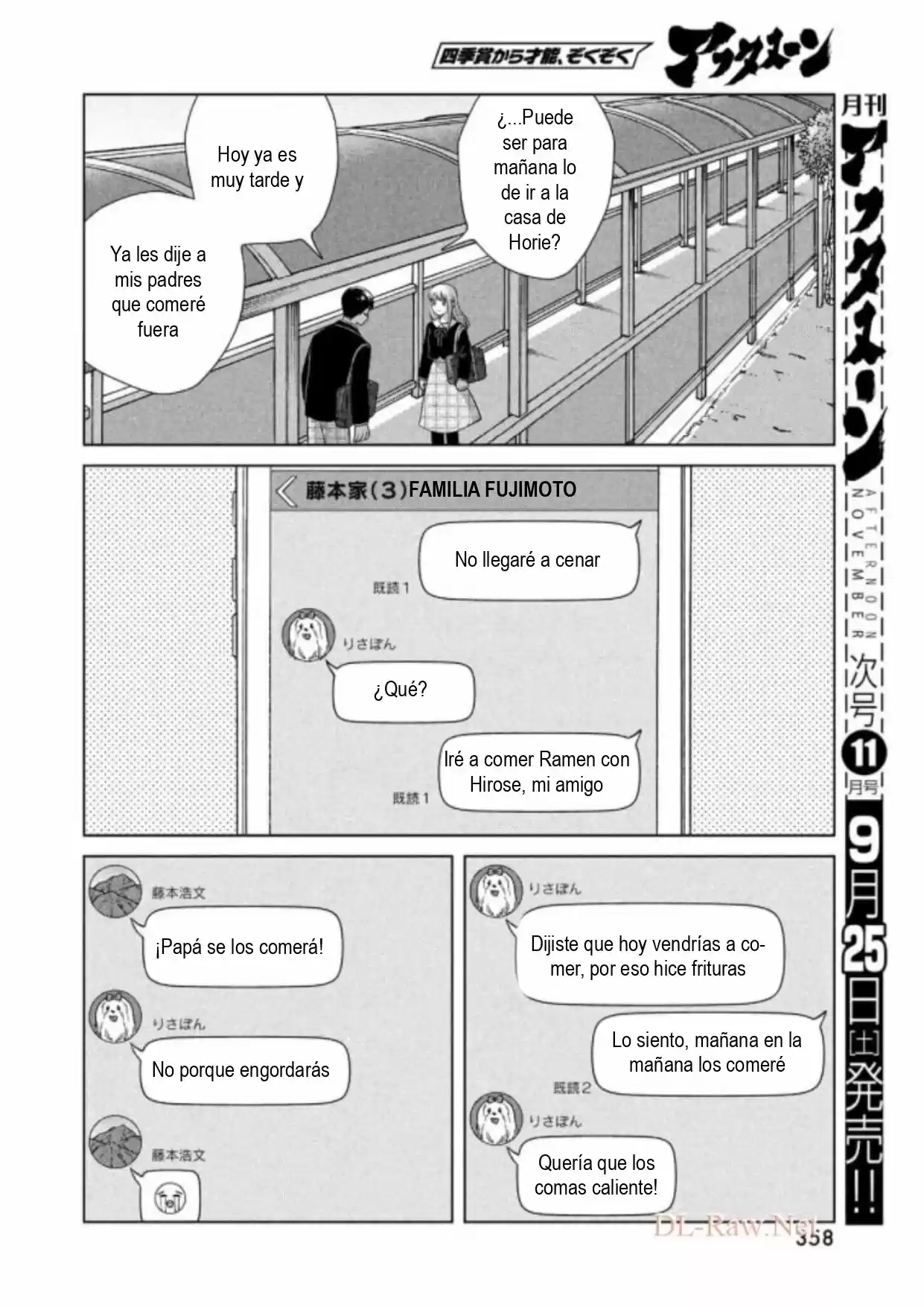 Quiero Abrazar A Aono-kun Con Tantas Ganas Que Podría Morir. - Capítulo 46 - Página 33 - LectorTMOo