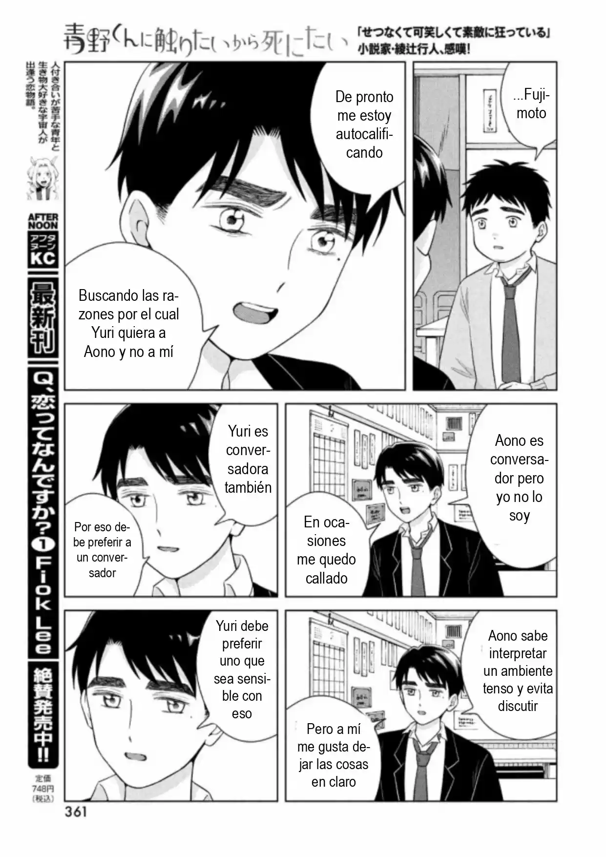 Quiero Abrazar A Aono-kun Con Tantas Ganas Que Podría Morir. - Capítulo 46 - Página 36 - LectorTMOo