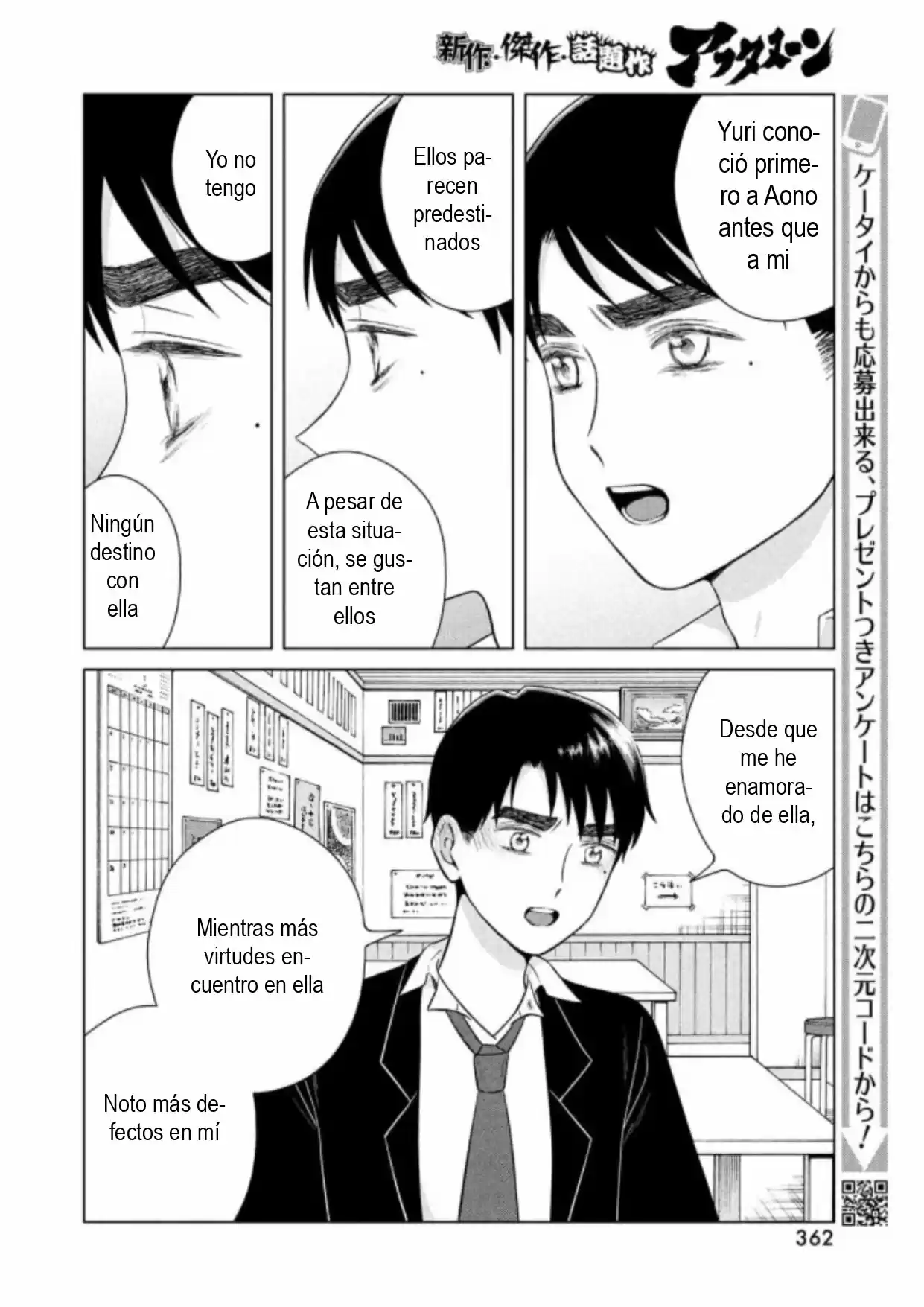 Quiero Abrazar A Aono-kun Con Tantas Ganas Que Podría Morir. - Capítulo 46 - Página 37 - LectorTMOo
