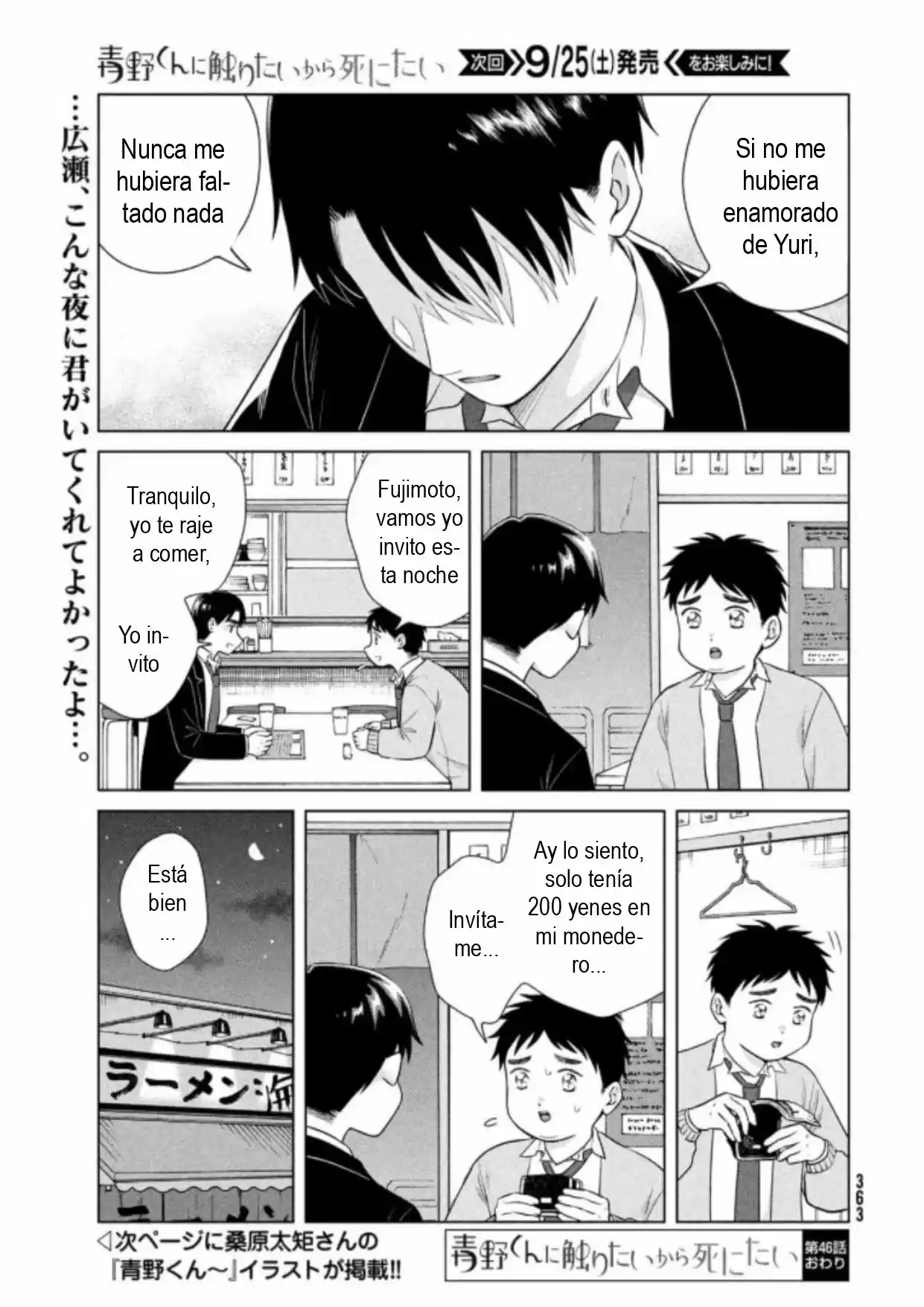 Quiero Abrazar A Aono-kun Con Tantas Ganas Que Podría Morir. - Capítulo 46 - Página 38 - LectorTMOo