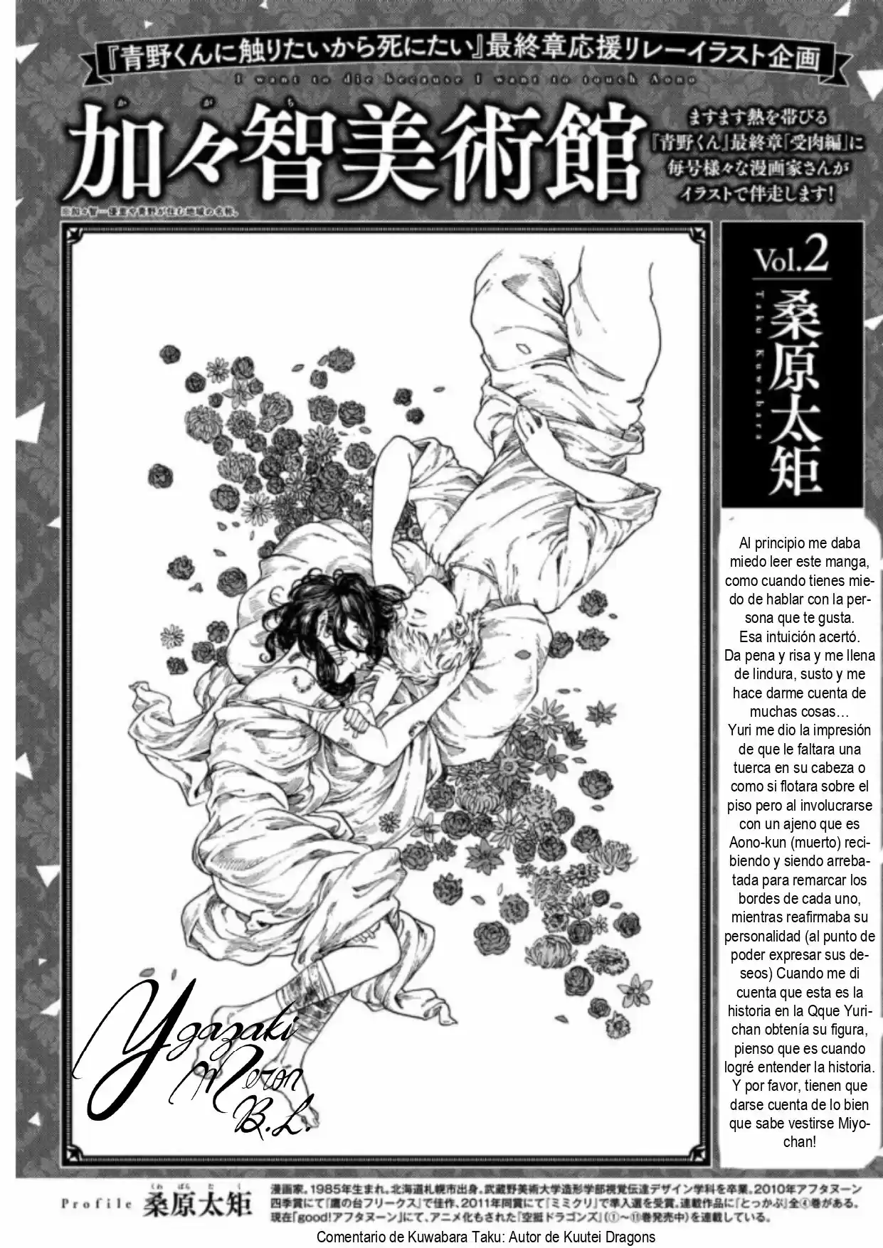 Quiero Abrazar A Aono-kun Con Tantas Ganas Que Podría Morir. - Capítulo 46 - Página 39 - LectorTMOo