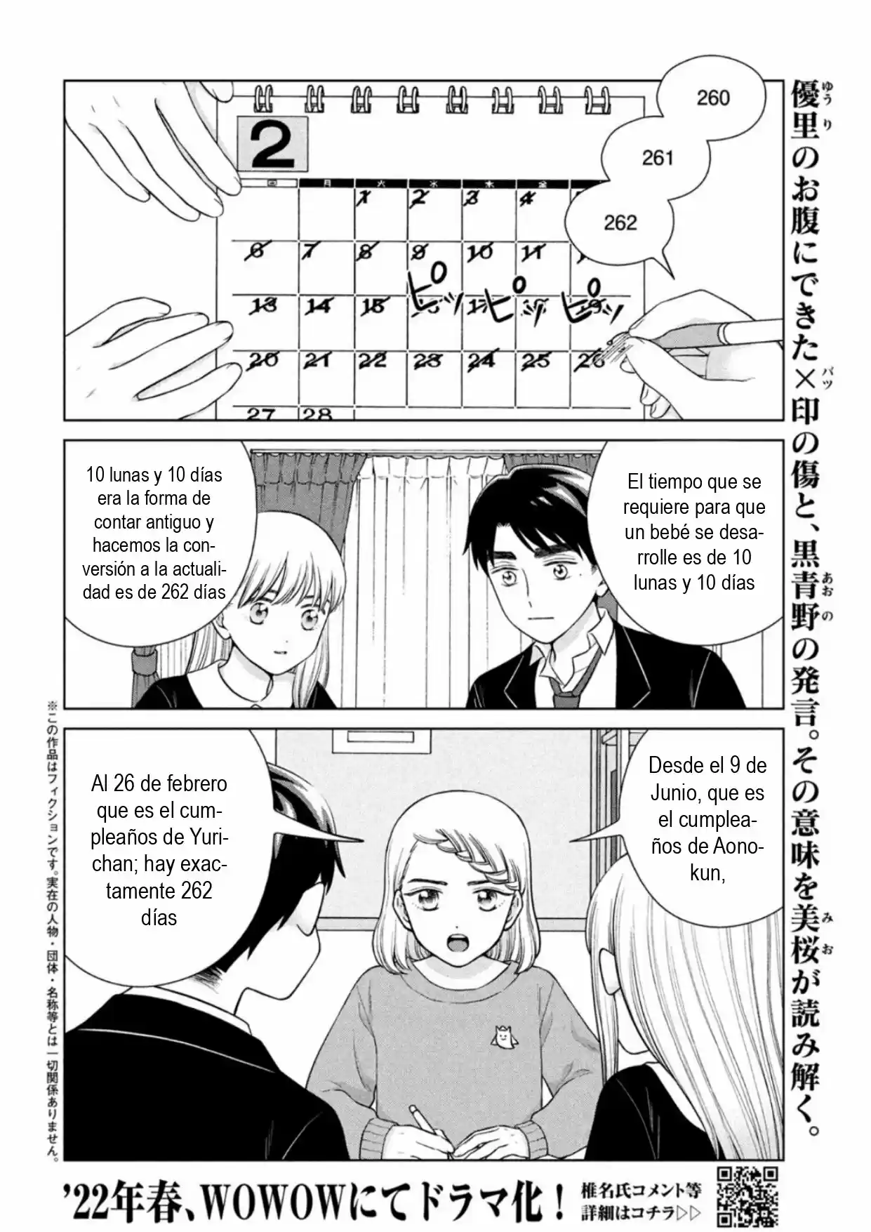 Quiero Abrazar A Aono-kun Con Tantas Ganas Que Podría Morir. - Capítulo 47 - Página 2 - LectorTMOo