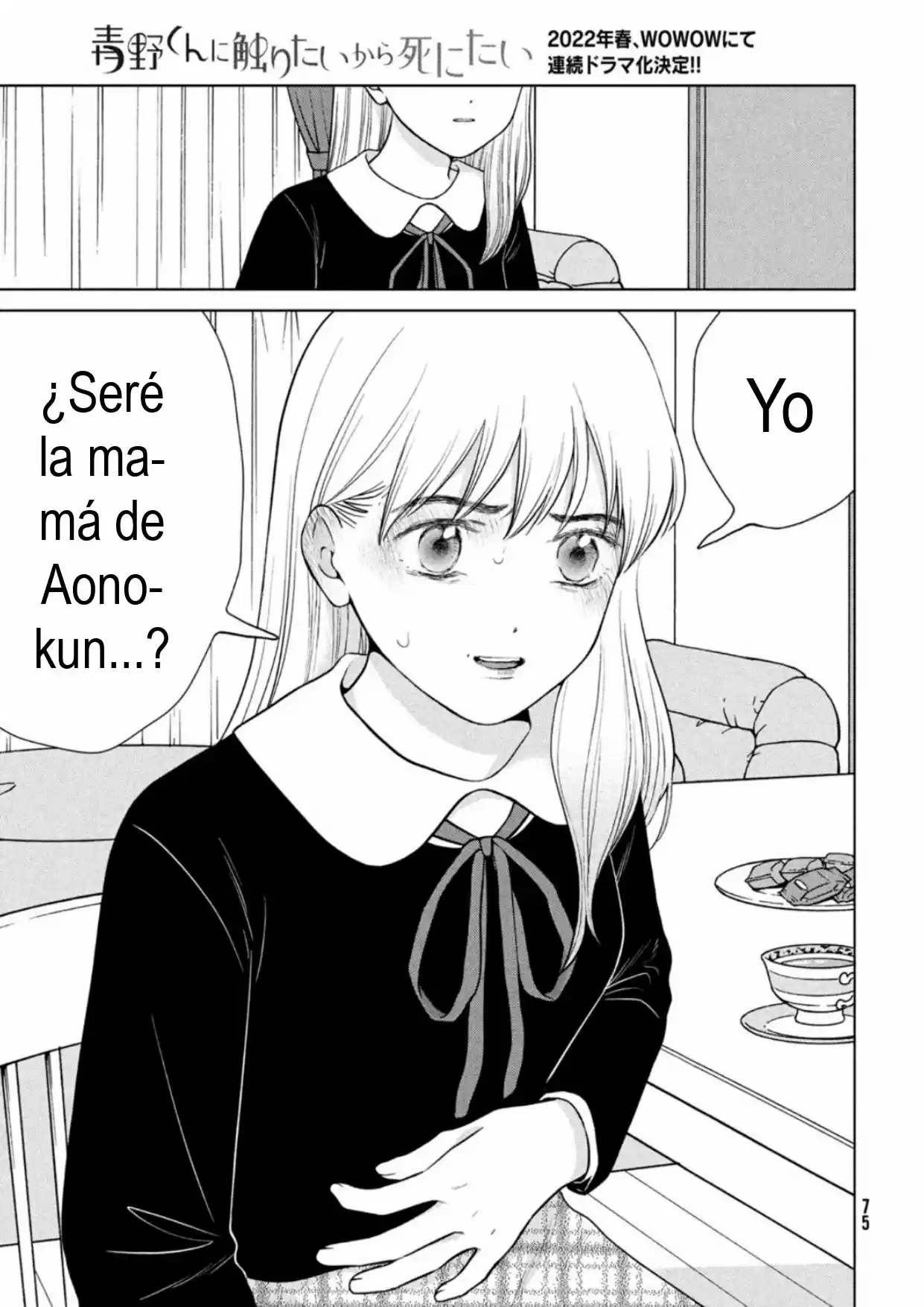 Quiero Abrazar A Aono-kun Con Tantas Ganas Que Podría Morir. - Capítulo 47 - Página 5 - LectorTMOo