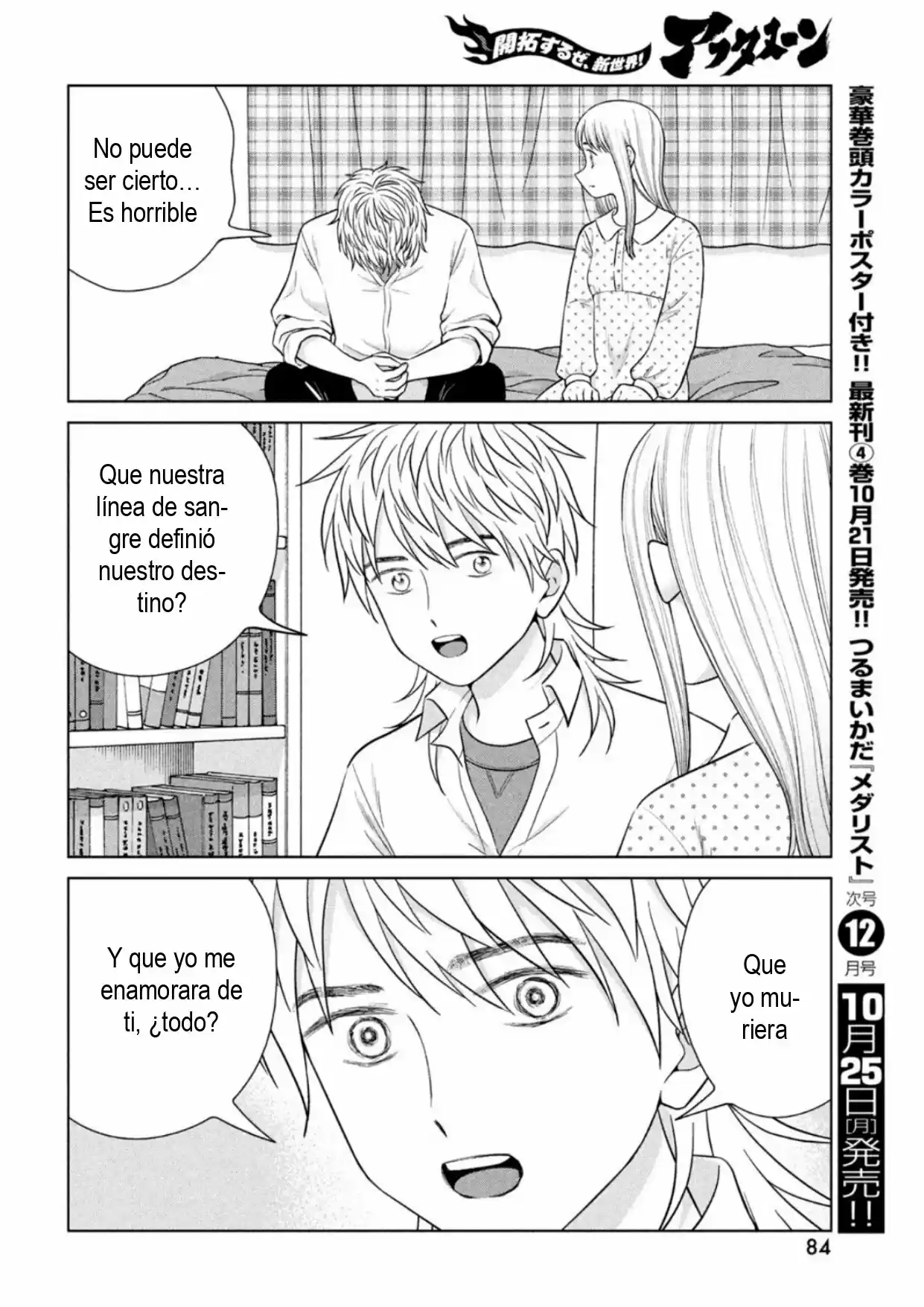 Quiero Abrazar A Aono-kun Con Tantas Ganas Que Podría Morir. - Capítulo 47 - Página 14 - LectorTMOo