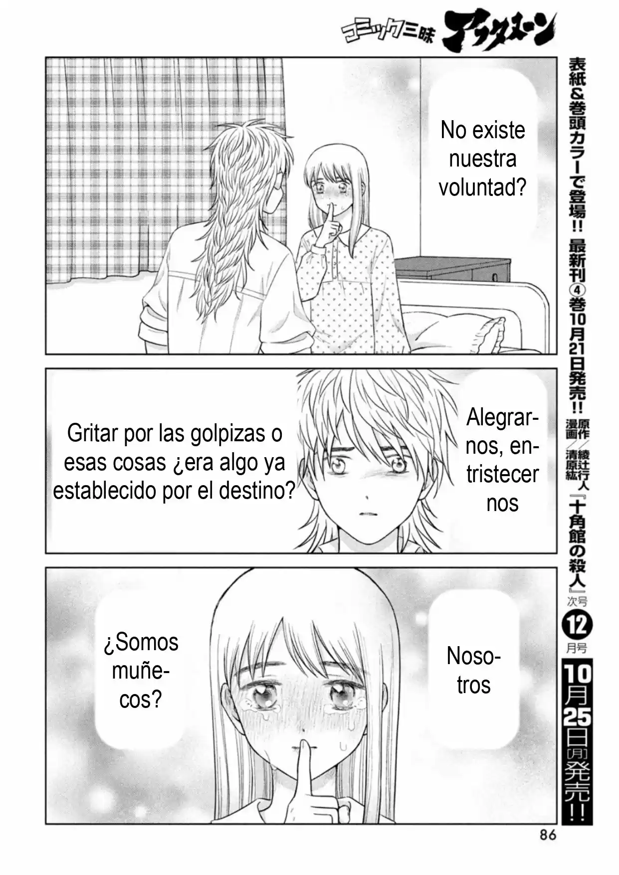 Quiero Abrazar A Aono-kun Con Tantas Ganas Que Podría Morir. - Capítulo 47 - Página 16 - LectorTMOo