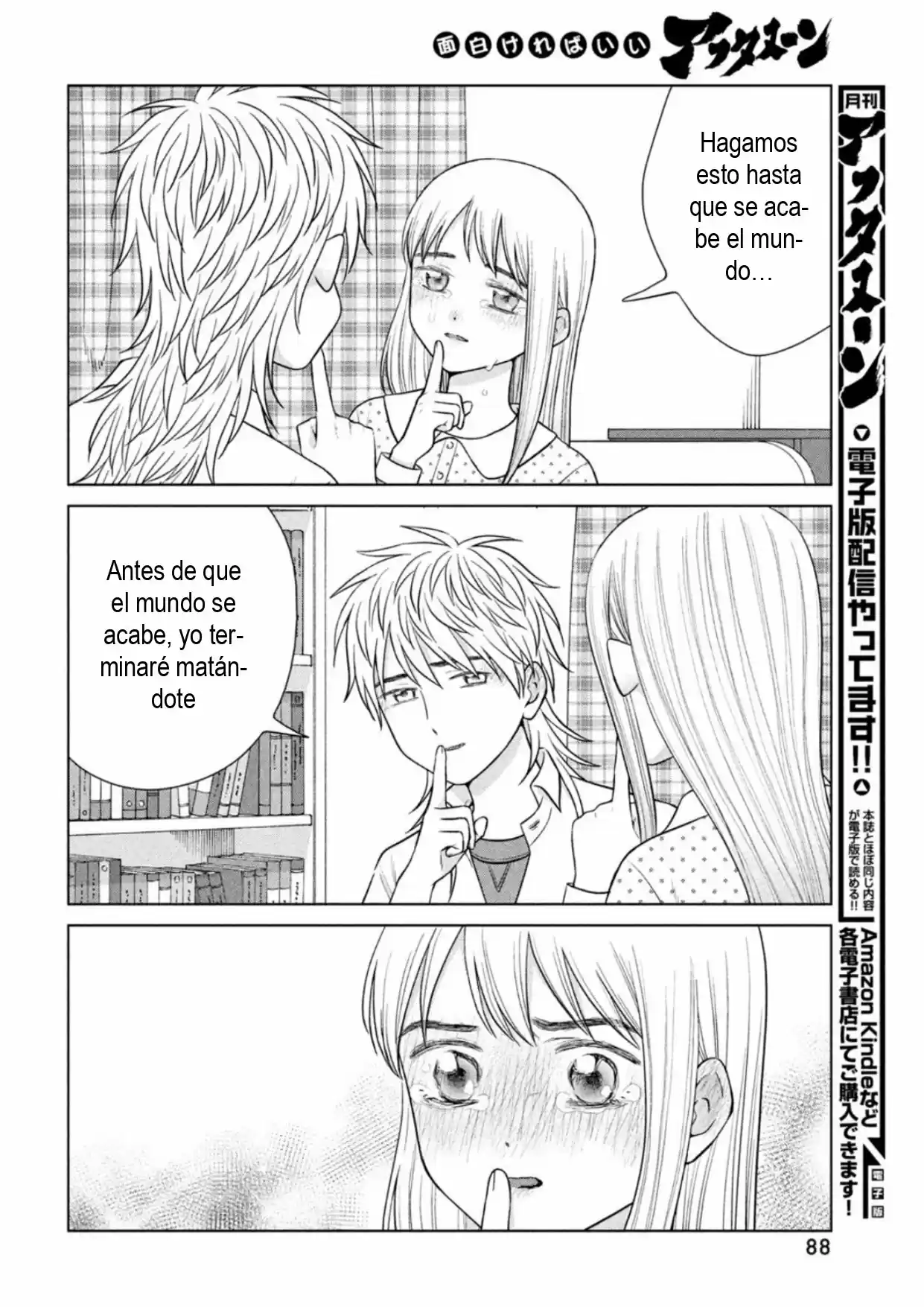 Quiero Abrazar A Aono-kun Con Tantas Ganas Que Podría Morir. - Capítulo 47 - Página 18 - LectorTMOo