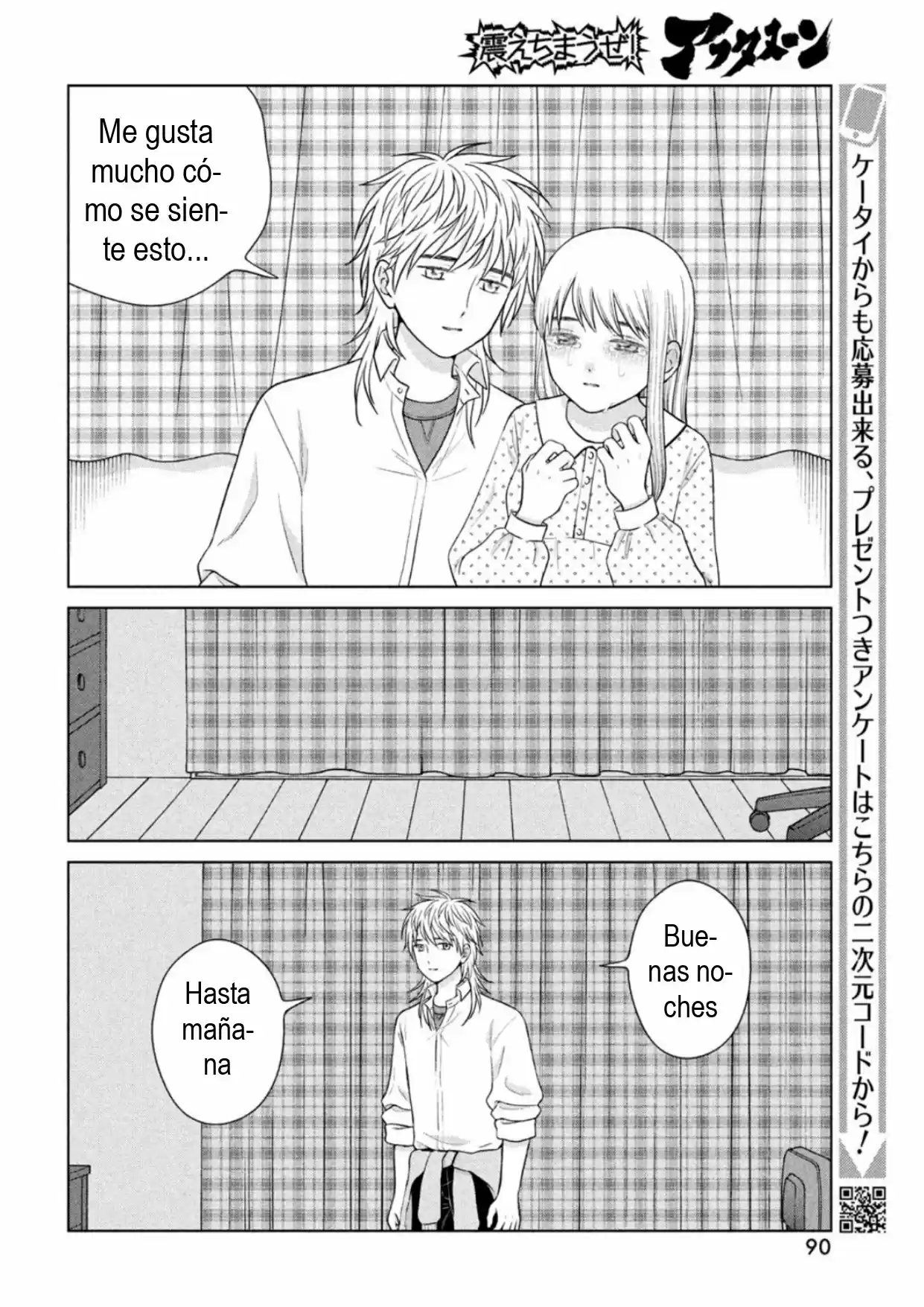 Quiero Abrazar A Aono-kun Con Tantas Ganas Que Podría Morir. - Capítulo 47 - Página 20 - LectorTMOo