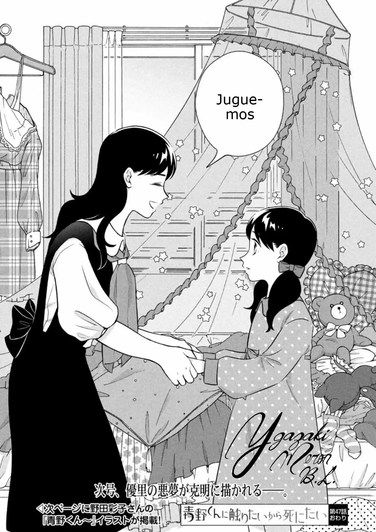 Quiero Abrazar A Aono-kun Con Tantas Ganas Que Podría Morir. - Capítulo 47 - Página 25 - LectorTMOo