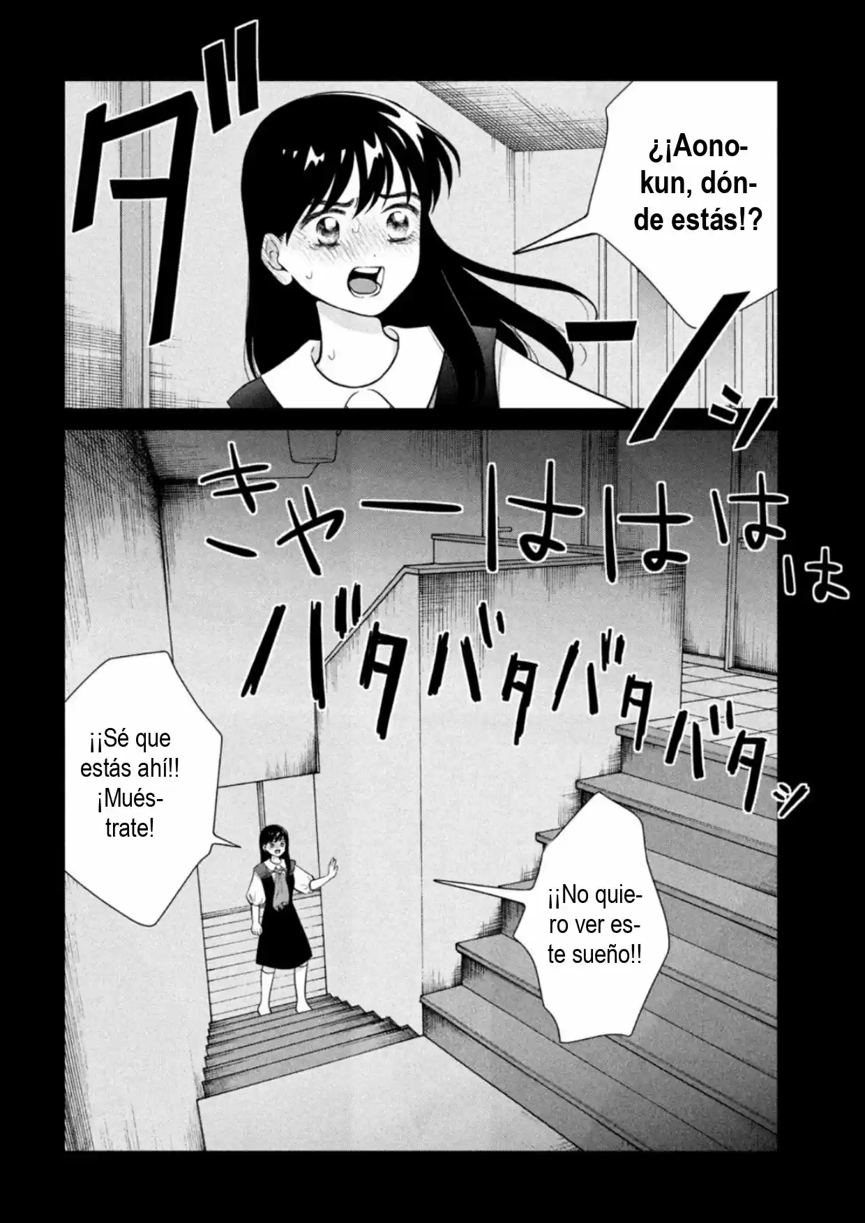 Quiero Abrazar A Aono-kun Con Tantas Ganas Que Podría Morir. - Capítulo 48 - Página 12 - LectorTMOo