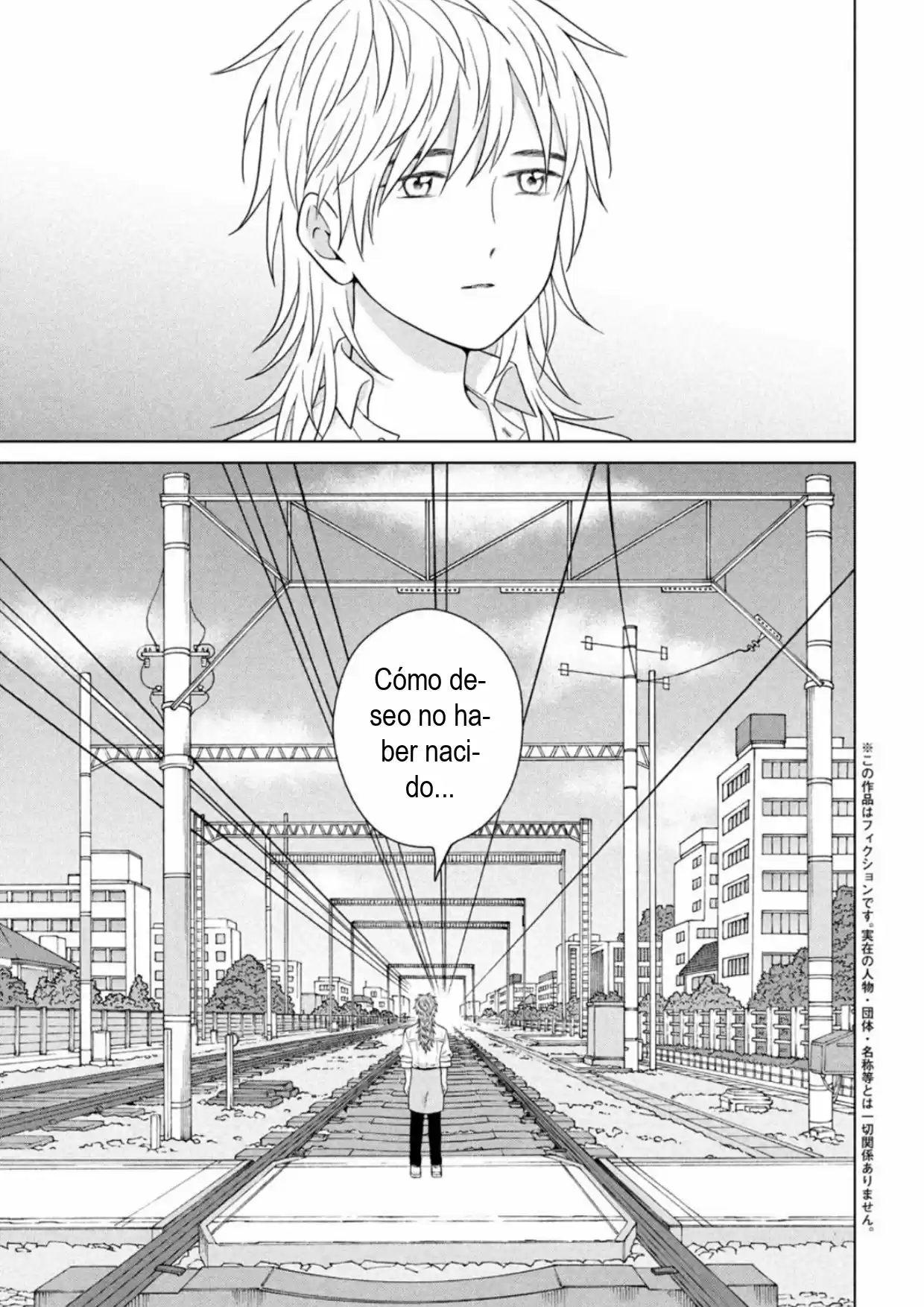 Quiero Abrazar A Aono-kun Con Tantas Ganas Que Podría Morir. - Capítulo 49 - Página 4 - LectorTMOo