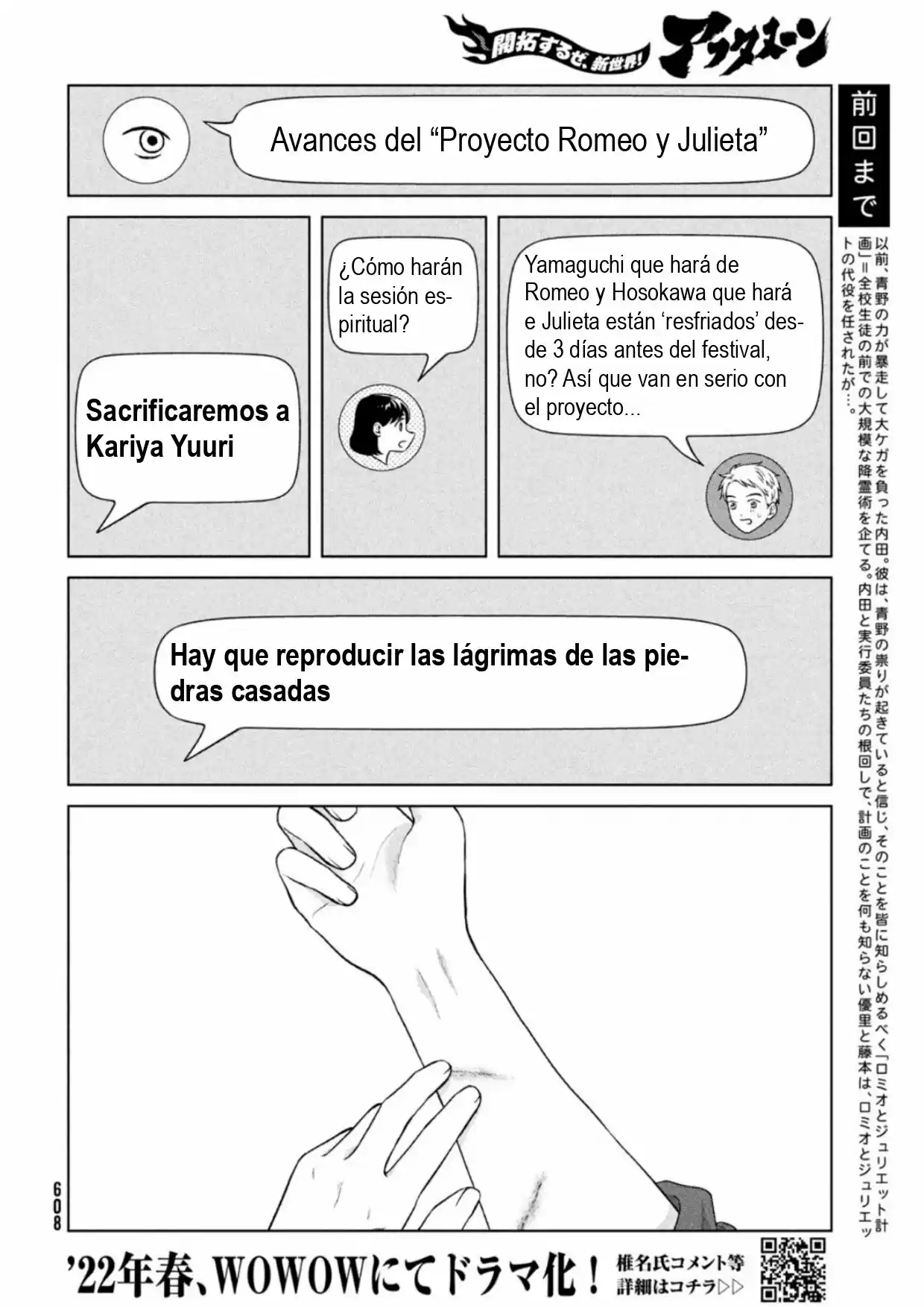 Quiero Abrazar A Aono-kun Con Tantas Ganas Que Podría Morir. - Capítulo 49 - Página 5 - LectorTMOo