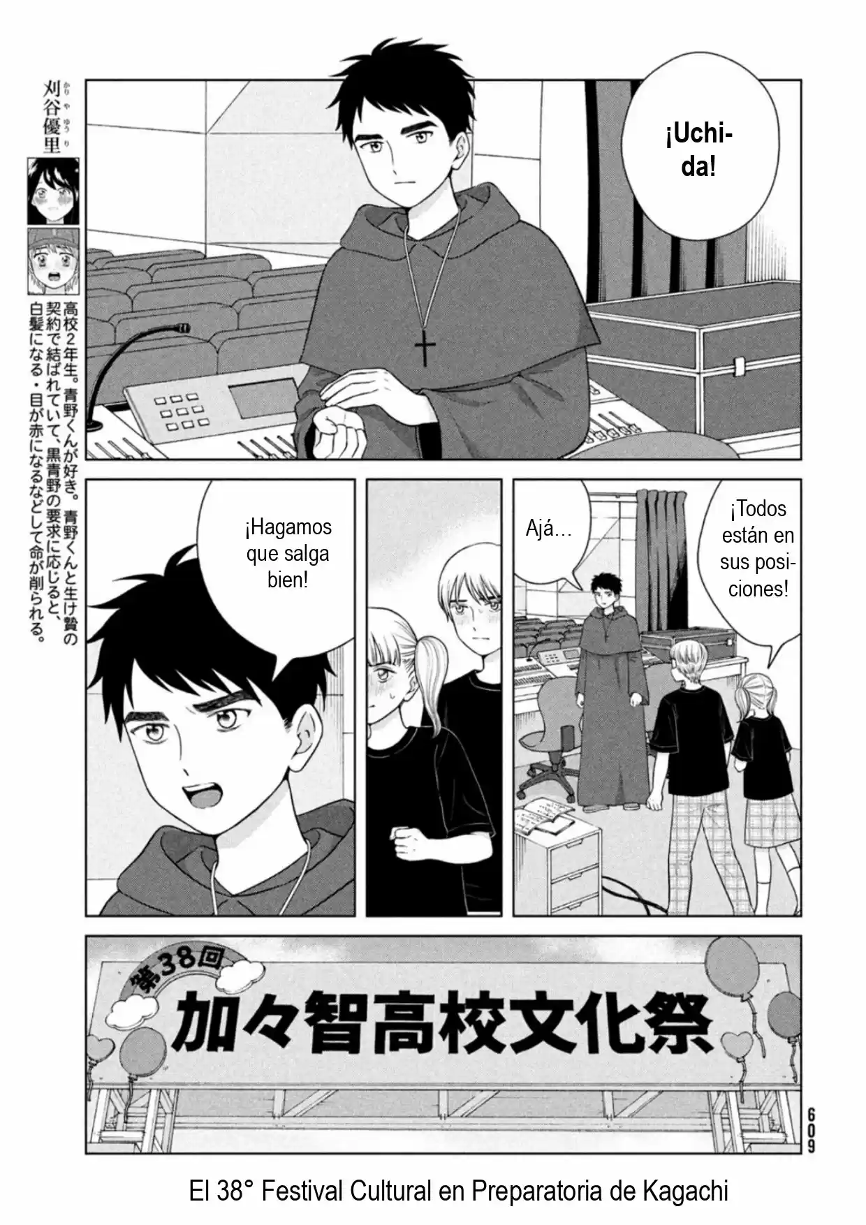 Quiero Abrazar A Aono-kun Con Tantas Ganas Que Podría Morir. - Capítulo 49 - Página 6 - LectorTMOo