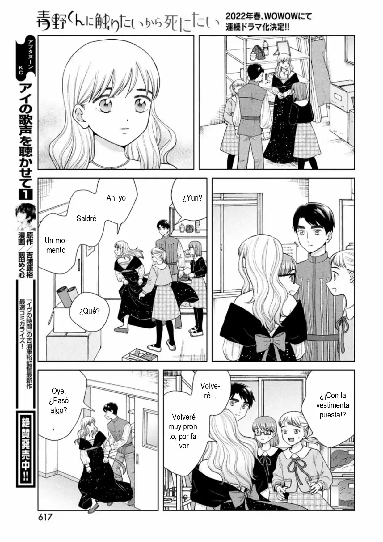 Quiero Abrazar A Aono-kun Con Tantas Ganas Que Podría Morir. - Capítulo 49 - Página 14 - LectorTMOo