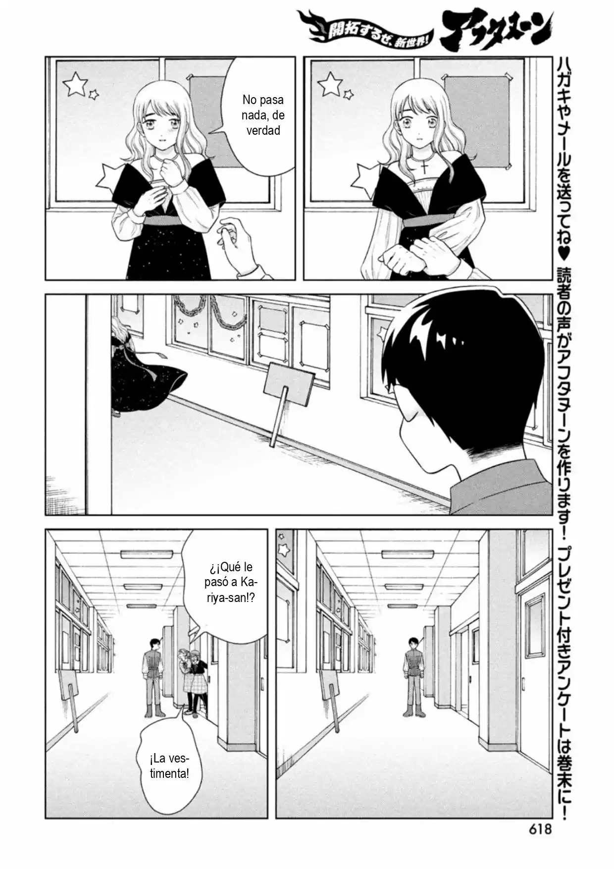 Quiero Abrazar A Aono-kun Con Tantas Ganas Que Podría Morir. - Capítulo 49 - Página 15 - LectorTMOo
