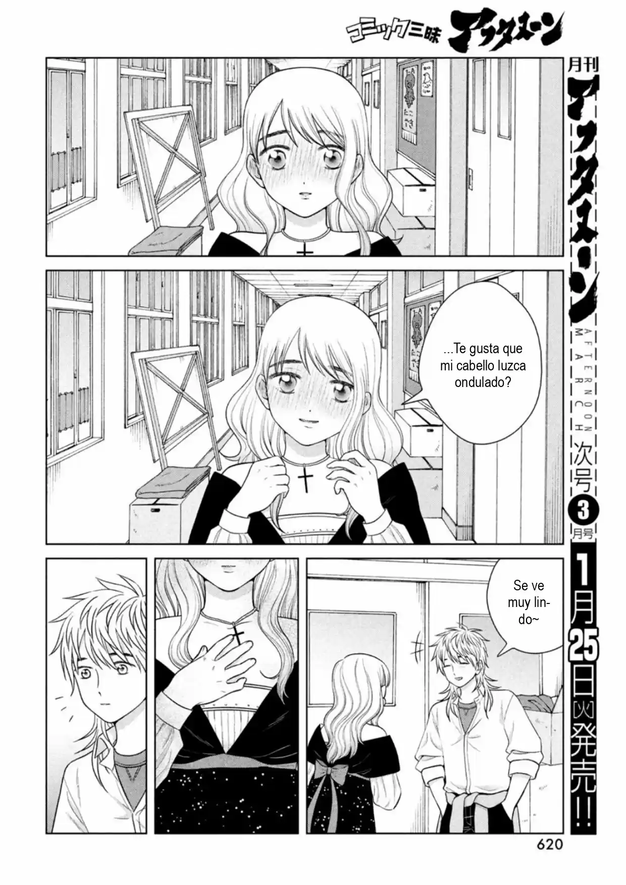 Quiero Abrazar A Aono-kun Con Tantas Ganas Que Podría Morir. - Capítulo 49 - Página 17 - LectorTMOo
