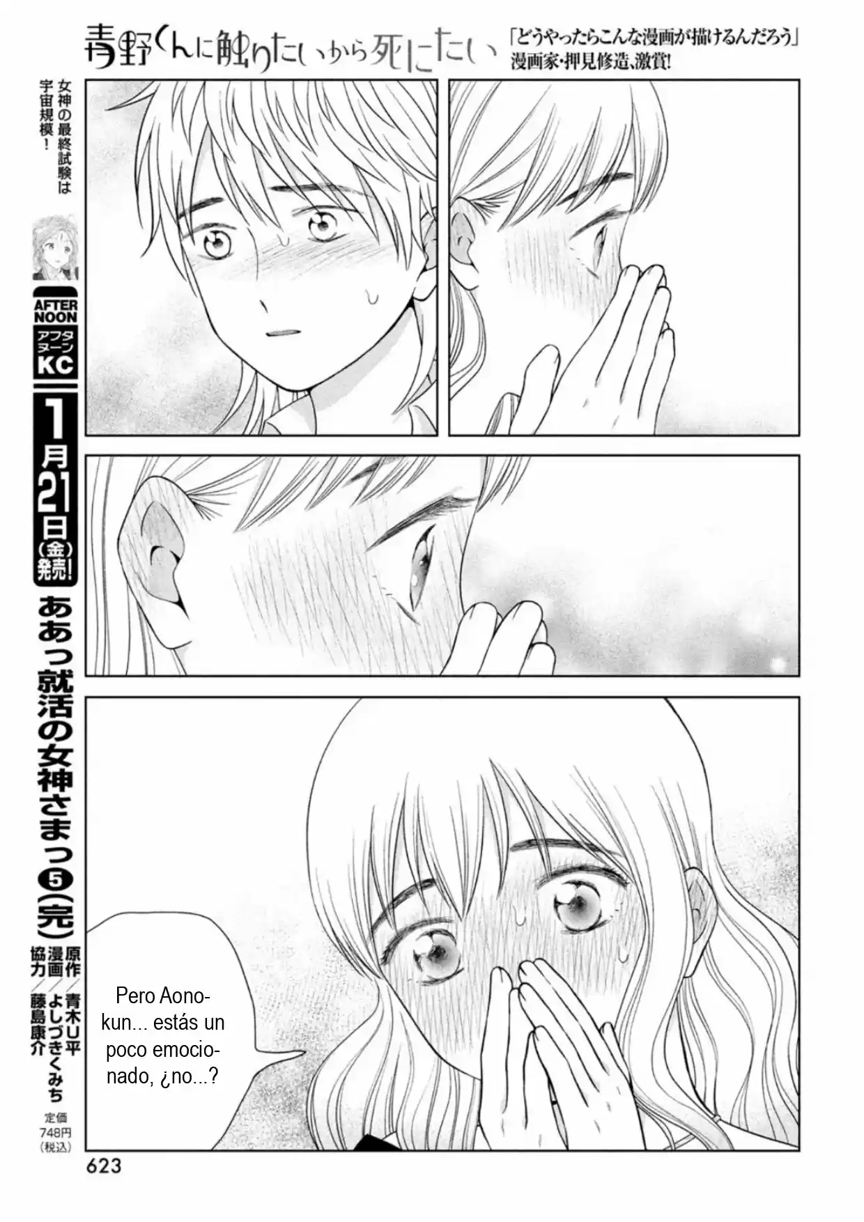 Quiero Abrazar A Aono-kun Con Tantas Ganas Que Podría Morir. - Capítulo 49 - Página 20 - LectorTMOo