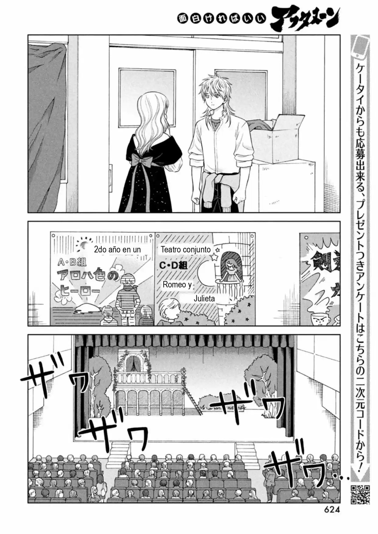 Quiero Abrazar A Aono-kun Con Tantas Ganas Que Podría Morir. - Capítulo 49 - Página 21 - LectorTMOo
