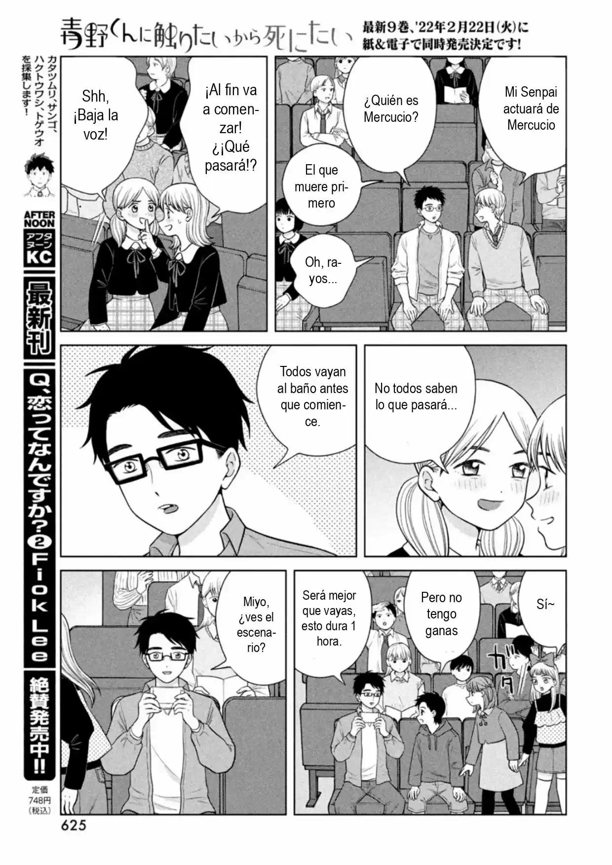 Quiero Abrazar A Aono-kun Con Tantas Ganas Que Podría Morir. - Capítulo 49 - Página 22 - LectorTMOo