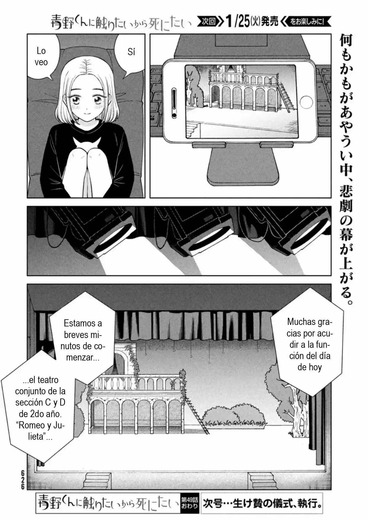Quiero Abrazar A Aono-kun Con Tantas Ganas Que Podría Morir. - Capítulo 49 - Página 23 - LectorTMOo