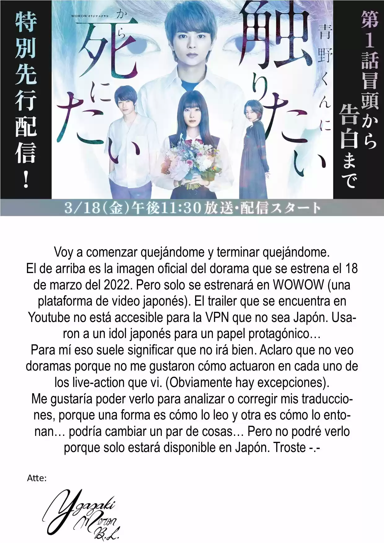 Quiero Abrazar A Aono-kun Con Tantas Ganas Que Podría Morir. - Capítulo 49 - Página 25 - LectorTMOo