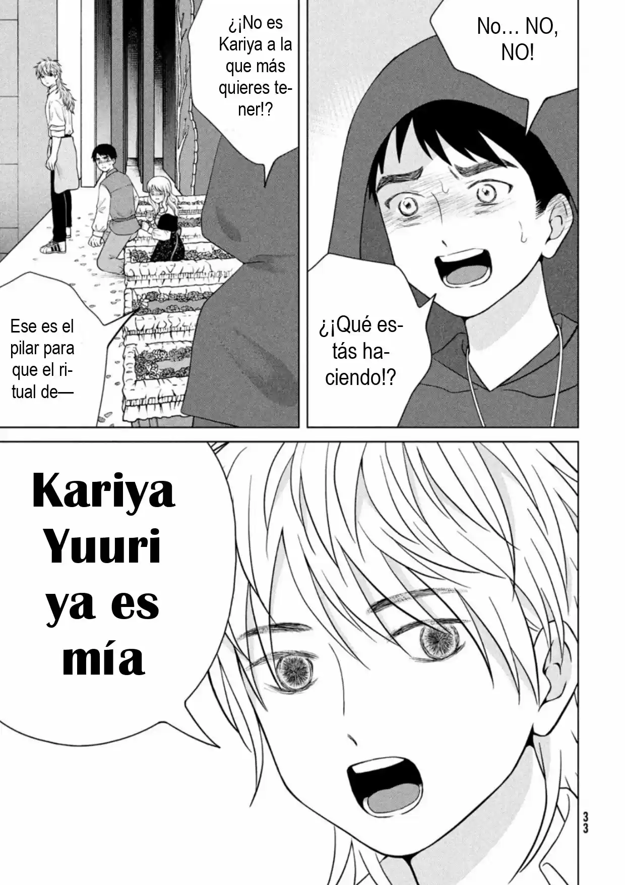 Quiero Abrazar A Aono-kun Con Tantas Ganas Que Podría Morir. - Capítulo 50 - Página 23 - LectorTMOo