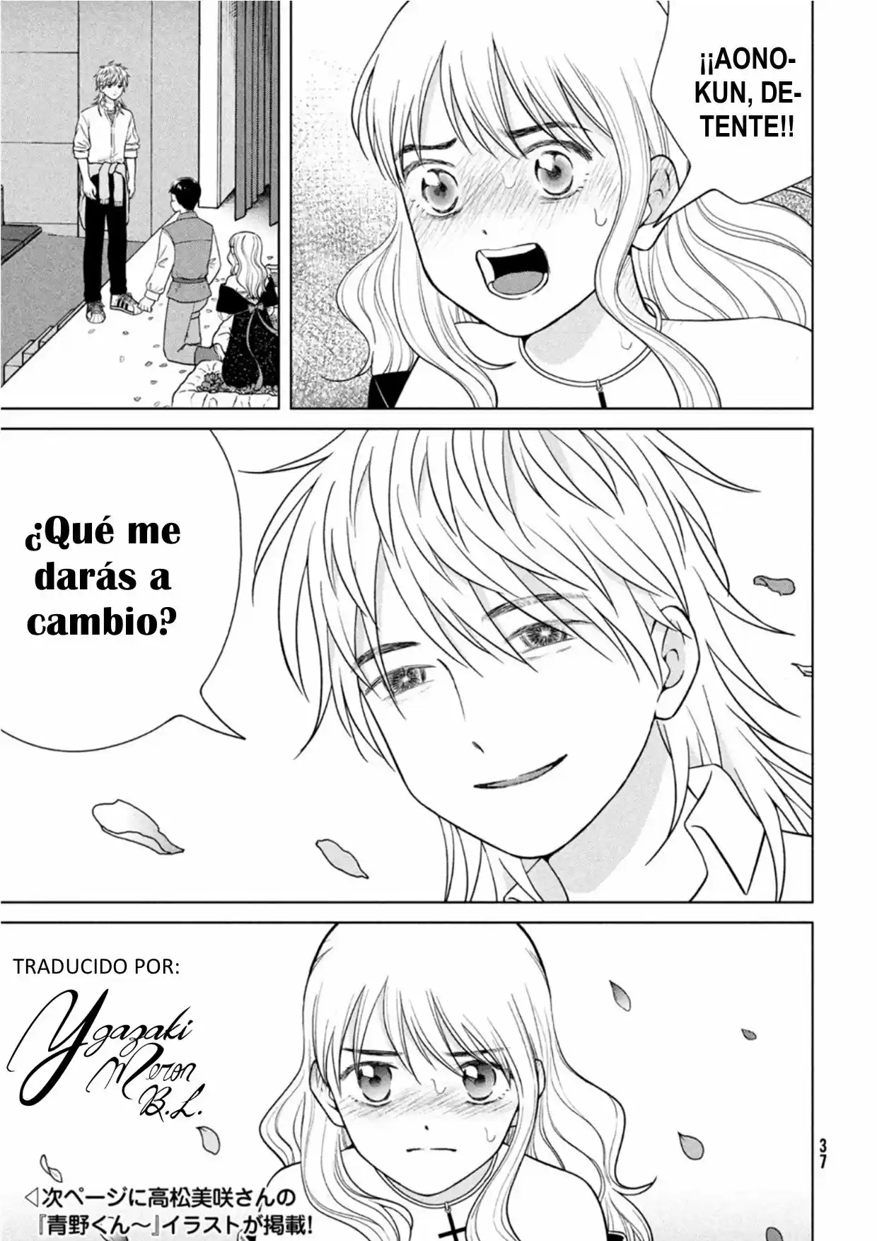 Quiero Abrazar A Aono-kun Con Tantas Ganas Que Podría Morir. - Capítulo 50 - Página 27 - LectorTMOo