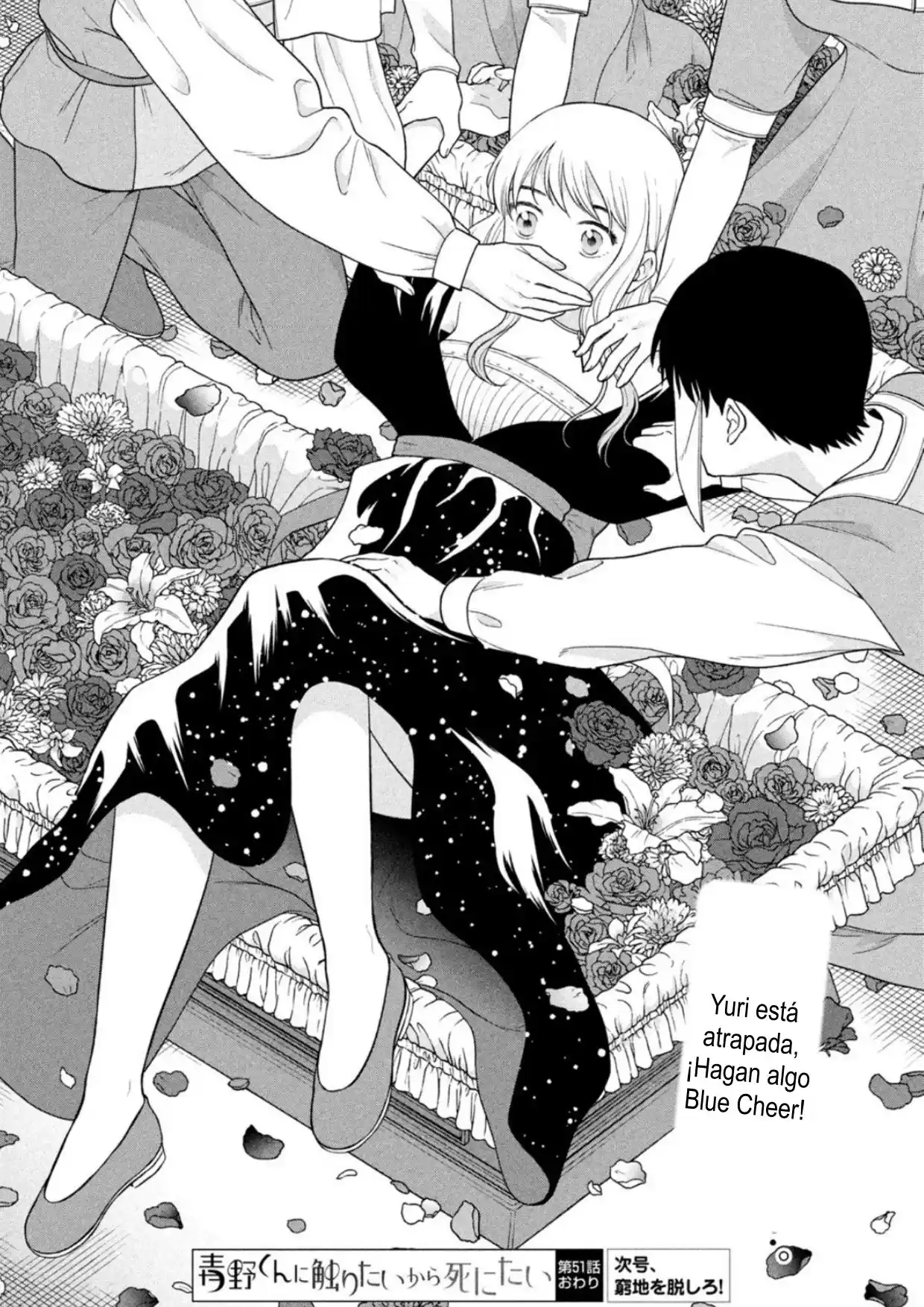Quiero Abrazar A Aono-kun Con Tantas Ganas Que Podría Morir. - Capítulo 51 - Página 18 - LectorTMOo