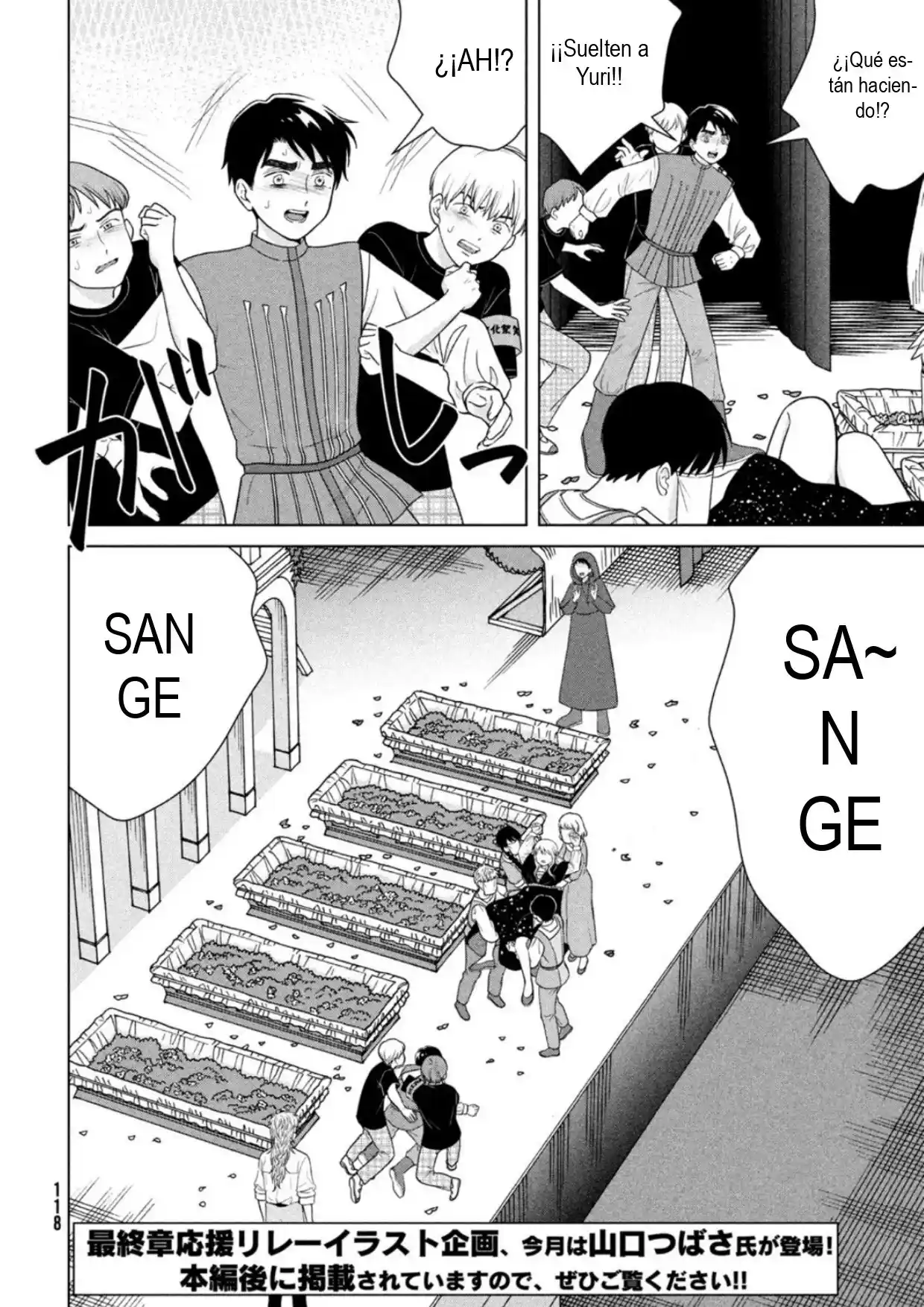 Quiero Abrazar A Aono-kun Con Tantas Ganas Que Podría Morir. - Capítulo 52 - Página 2 - LectorTMOo