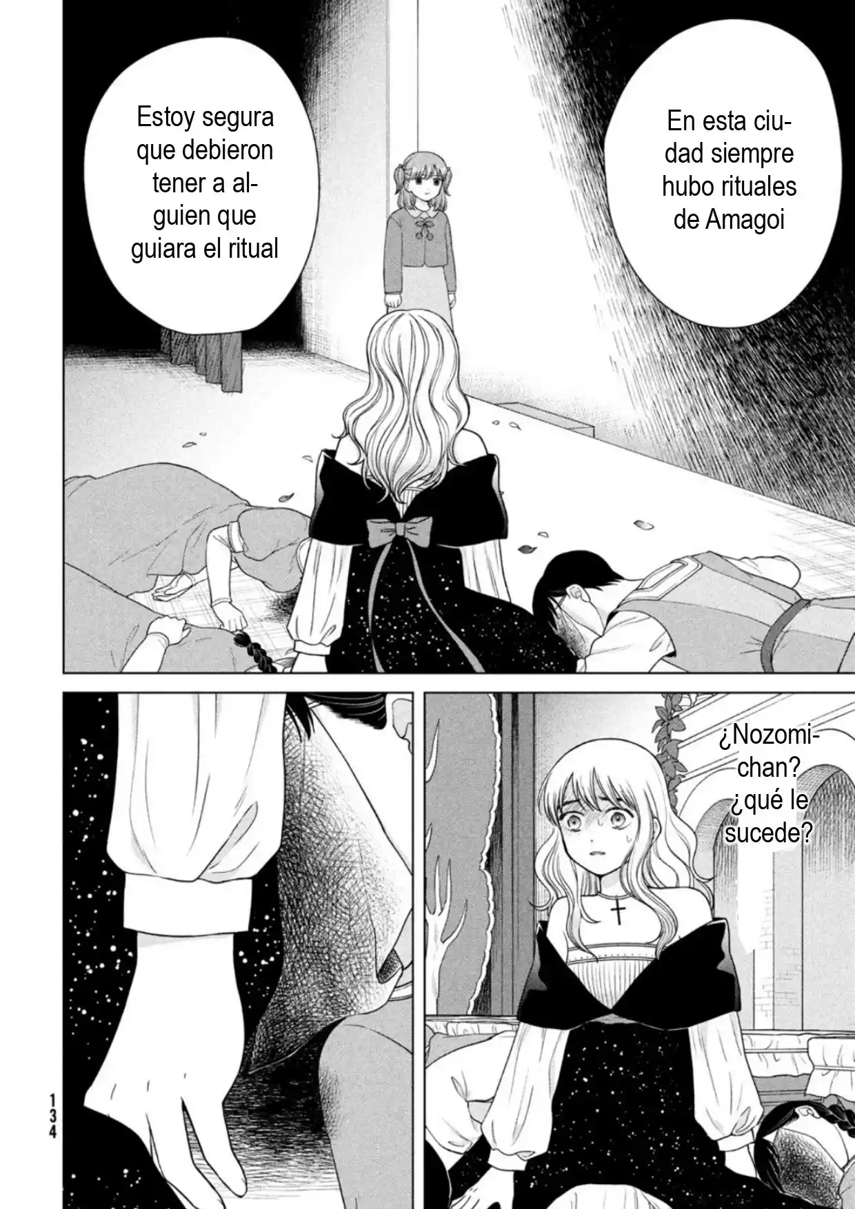 Quiero Abrazar A Aono-kun Con Tantas Ganas Que Podría Morir. - Capítulo 52 - Página 17 - LectorTMOo