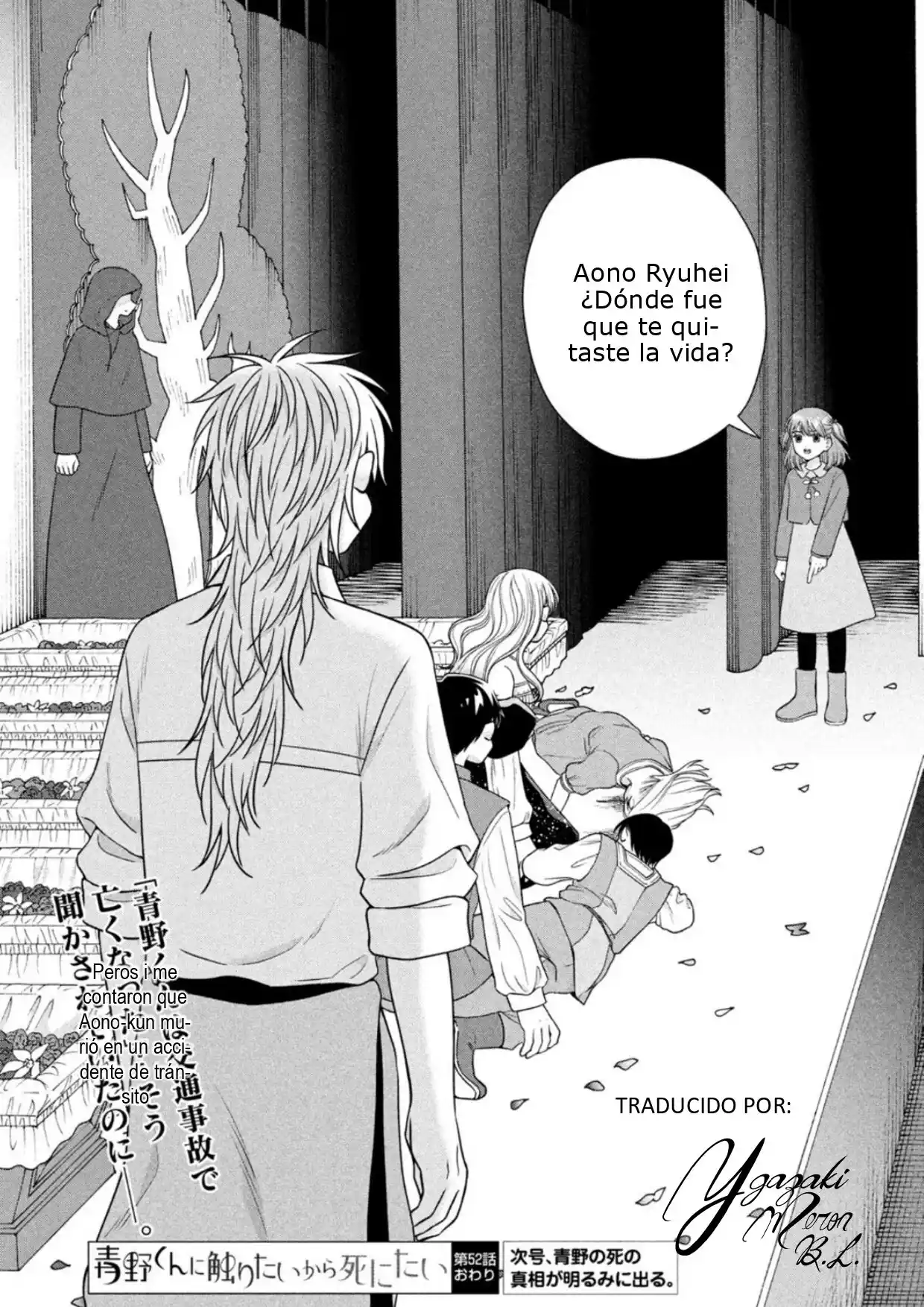 Quiero Abrazar A Aono-kun Con Tantas Ganas Que Podría Morir. - Capítulo 52 - Página 21 - LectorTMOo