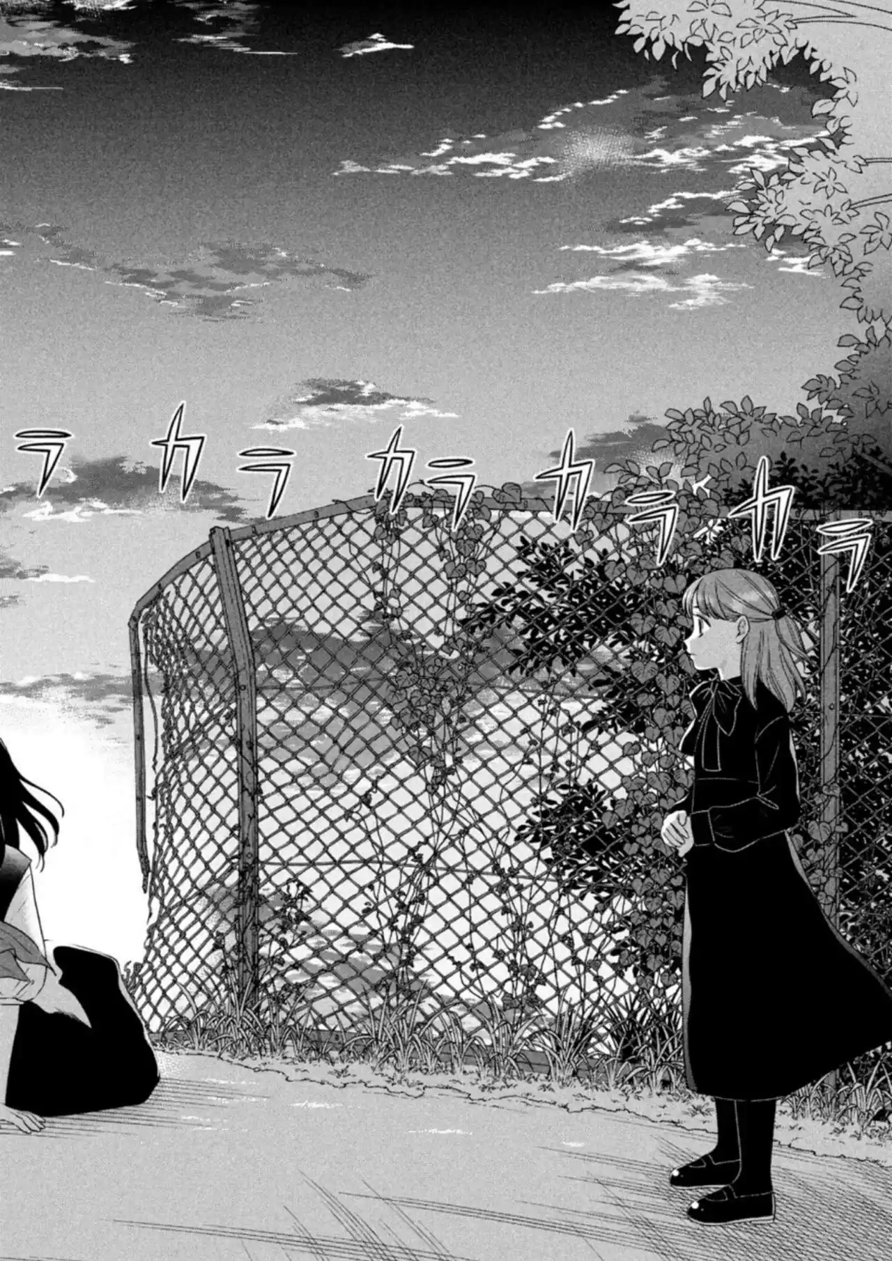 Quiero Abrazar A Aono-kun Con Tantas Ganas Que Podría Morir. - Capítulo 53 - Página 7 - LectorTMOo