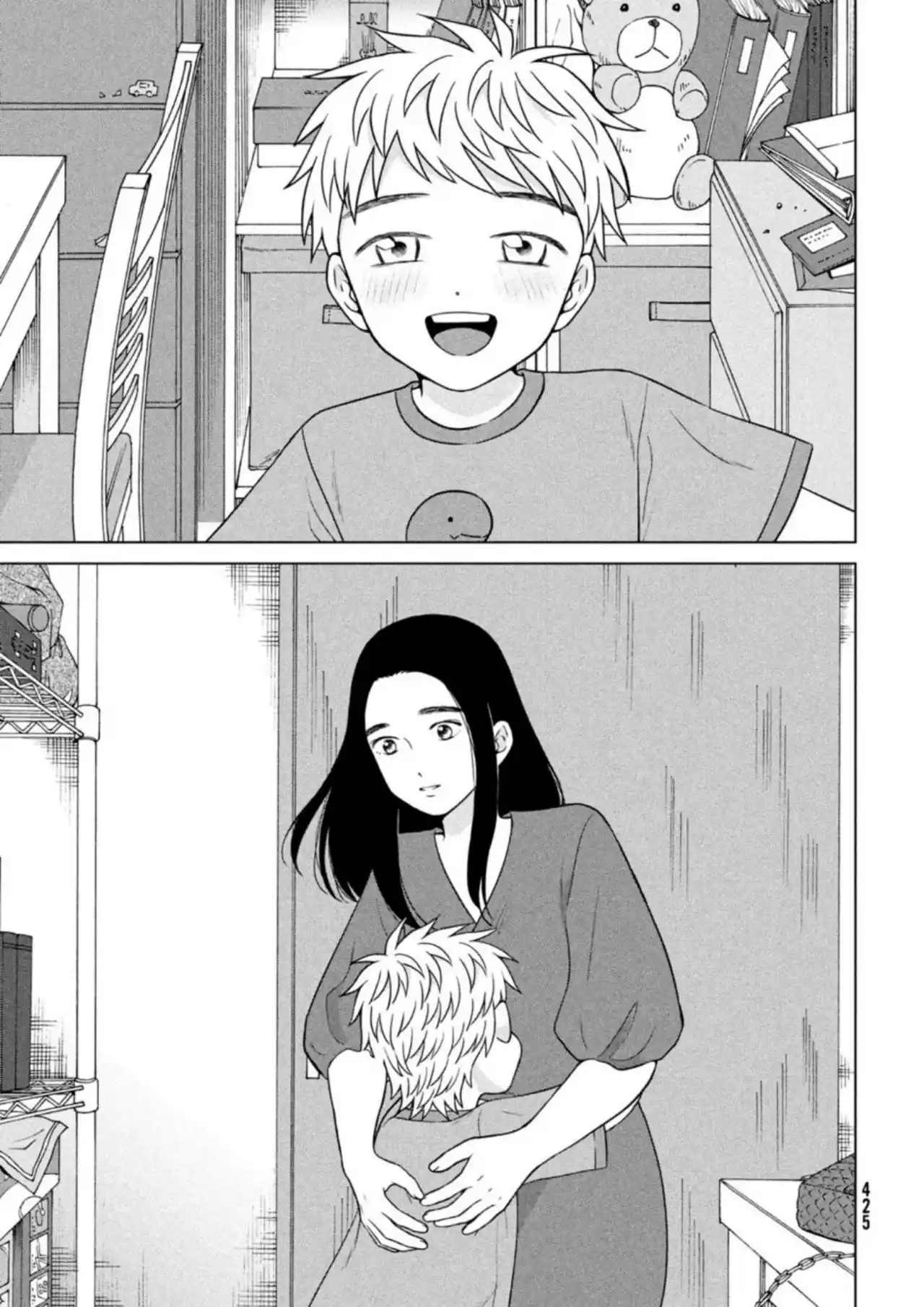 Quiero Abrazar A Aono-kun Con Tantas Ganas Que Podría Morir. - Capítulo 53 - Página 20 - LectorTMOo