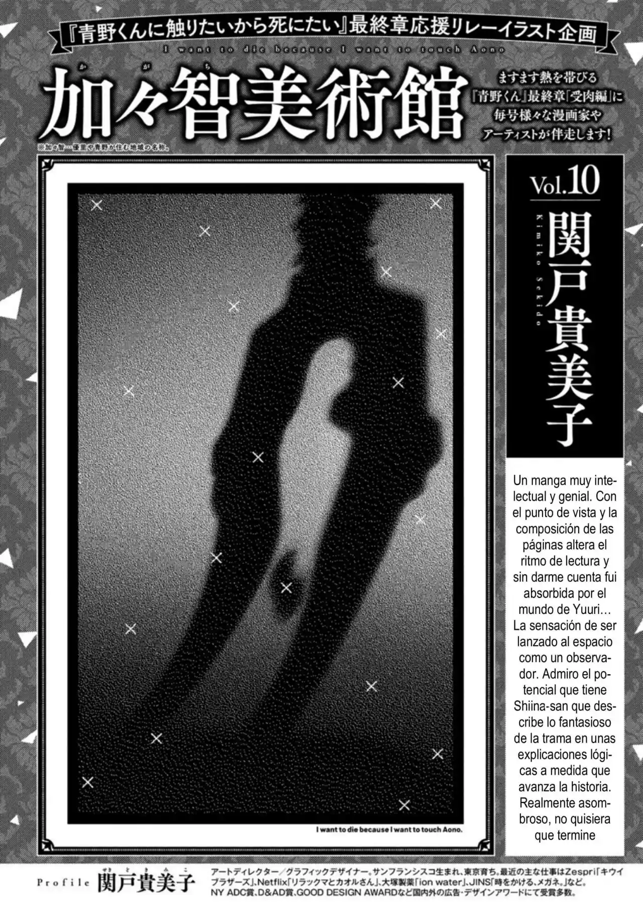 Quiero Abrazar A Aono-kun Con Tantas Ganas Que Podría Morir. - Capítulo 53 - Página 23 - LectorTMOo