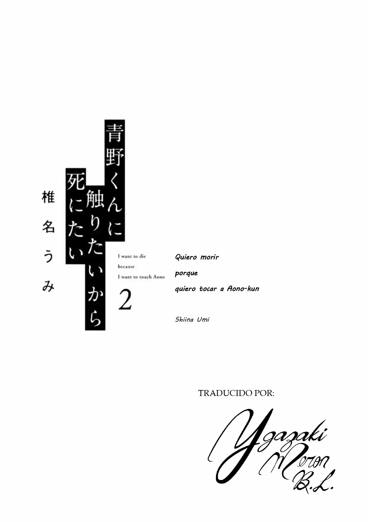 Quiero Abrazar A Aono-kun Con Tantas Ganas Que Podría Morir. - Capítulo 6 - Página 3 - LectorTMOo