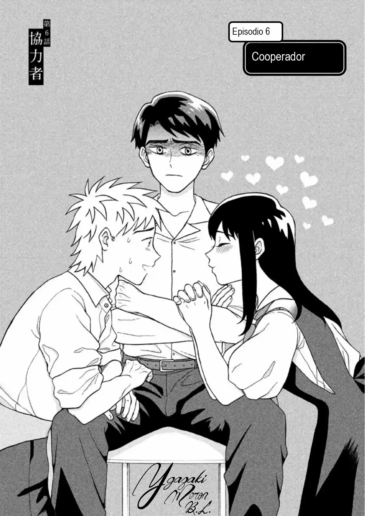 Quiero Abrazar A Aono-kun Con Tantas Ganas Que Podría Morir. - Capítulo 6 - Página 7 - LectorTMOo