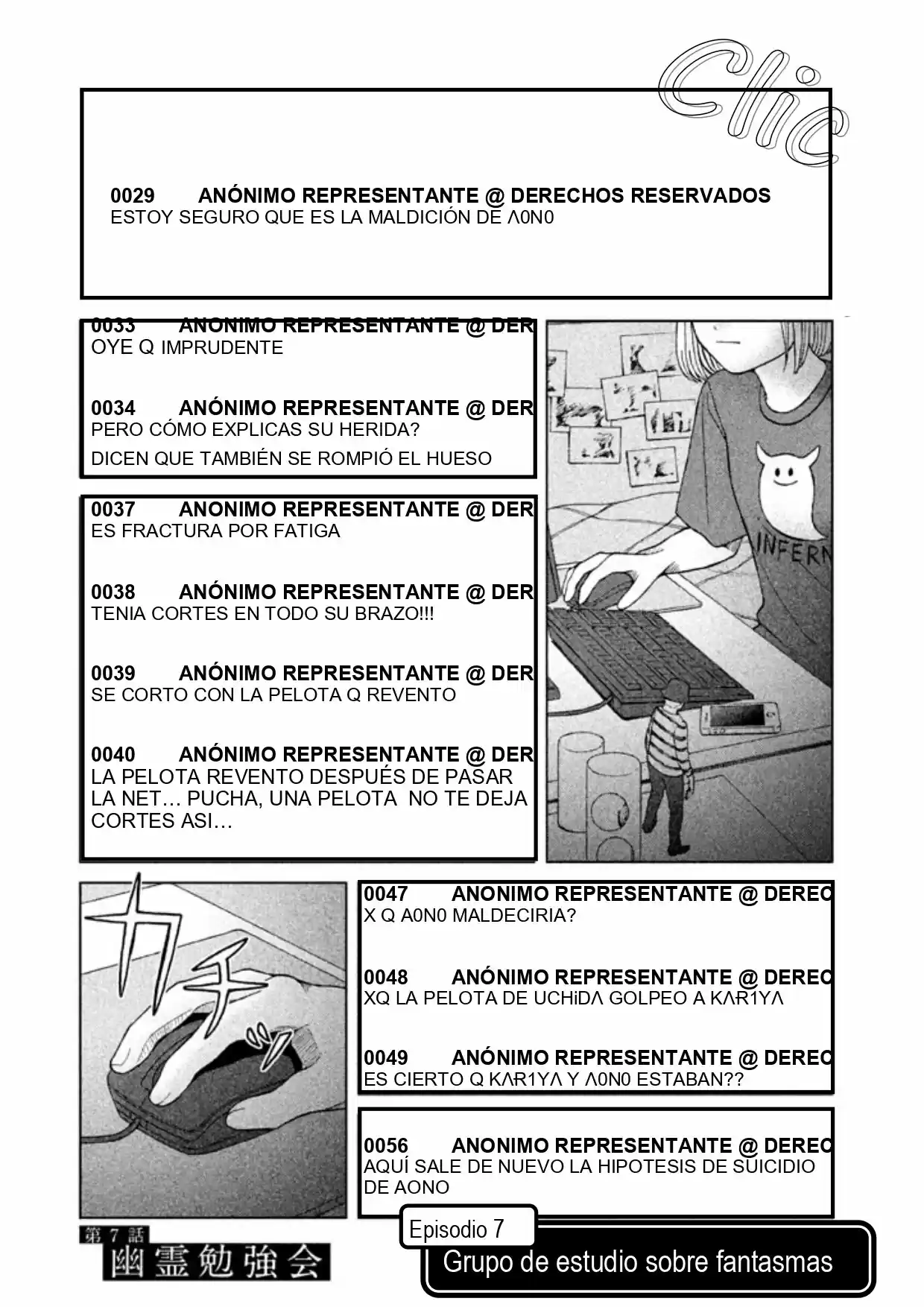 Quiero Abrazar A Aono-kun Con Tantas Ganas Que Podría Morir. - Capítulo 7 - Página 3 - LectorTMOo